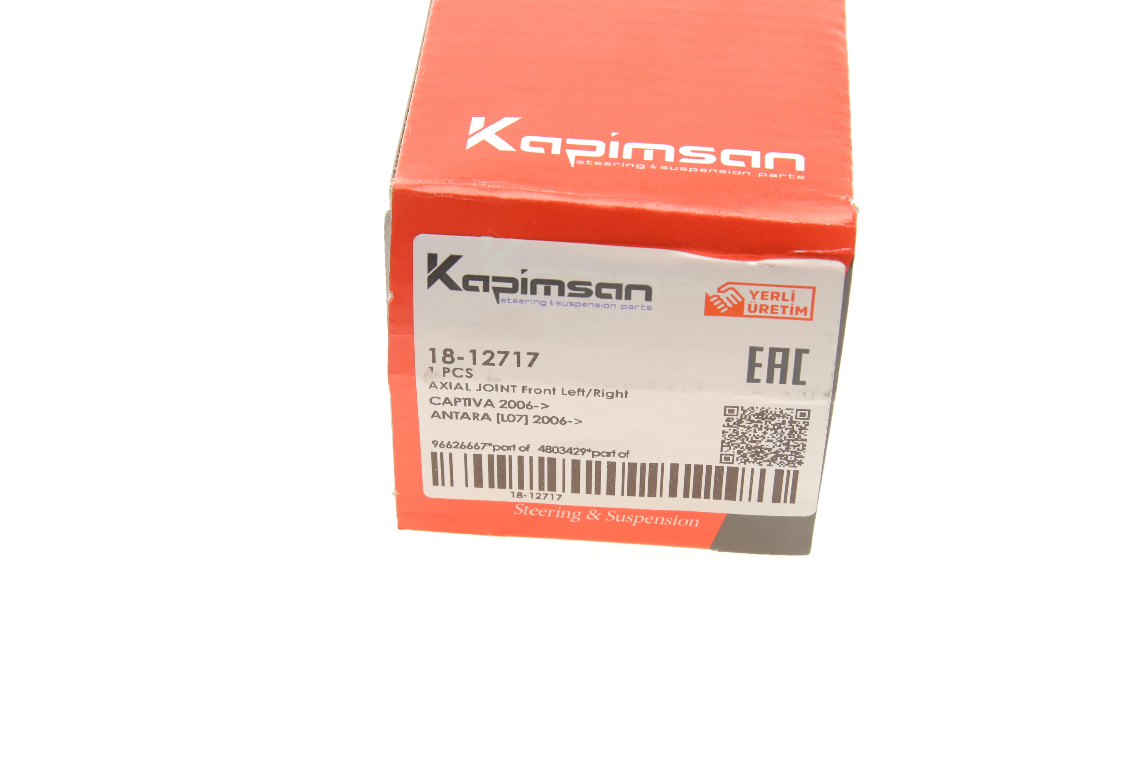 Тяга рульова Opel Antara/Chevrolet Captiva 06-