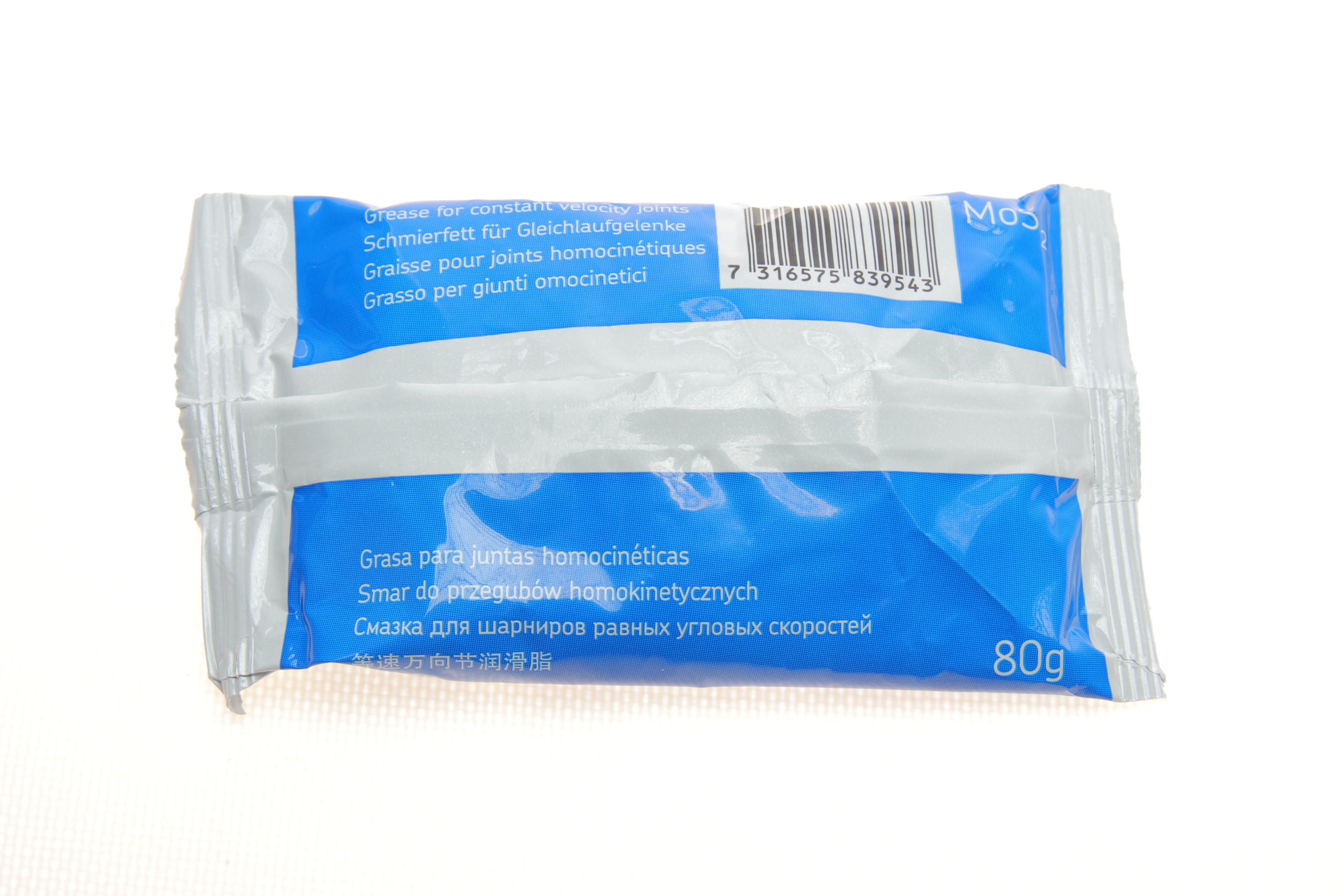 Пыльник шруса (наружный) VW Caddy/Polo 96-04/Golf/Passat 81-02 (20x76x84) (к-кт)