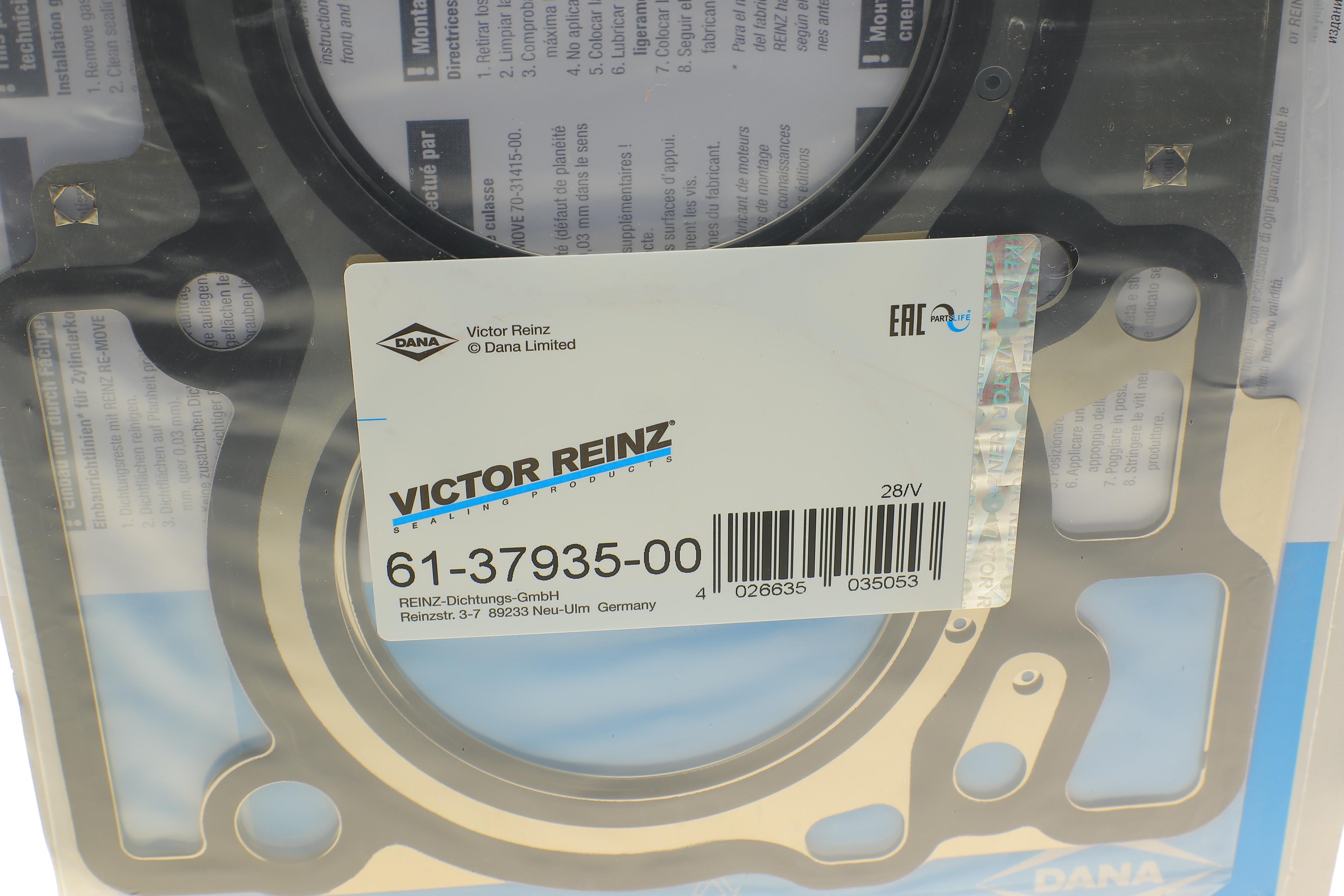 Прокладка ГБЦ Renault Megane 2.0 CVT 09- M4R 700/701/704/711/726