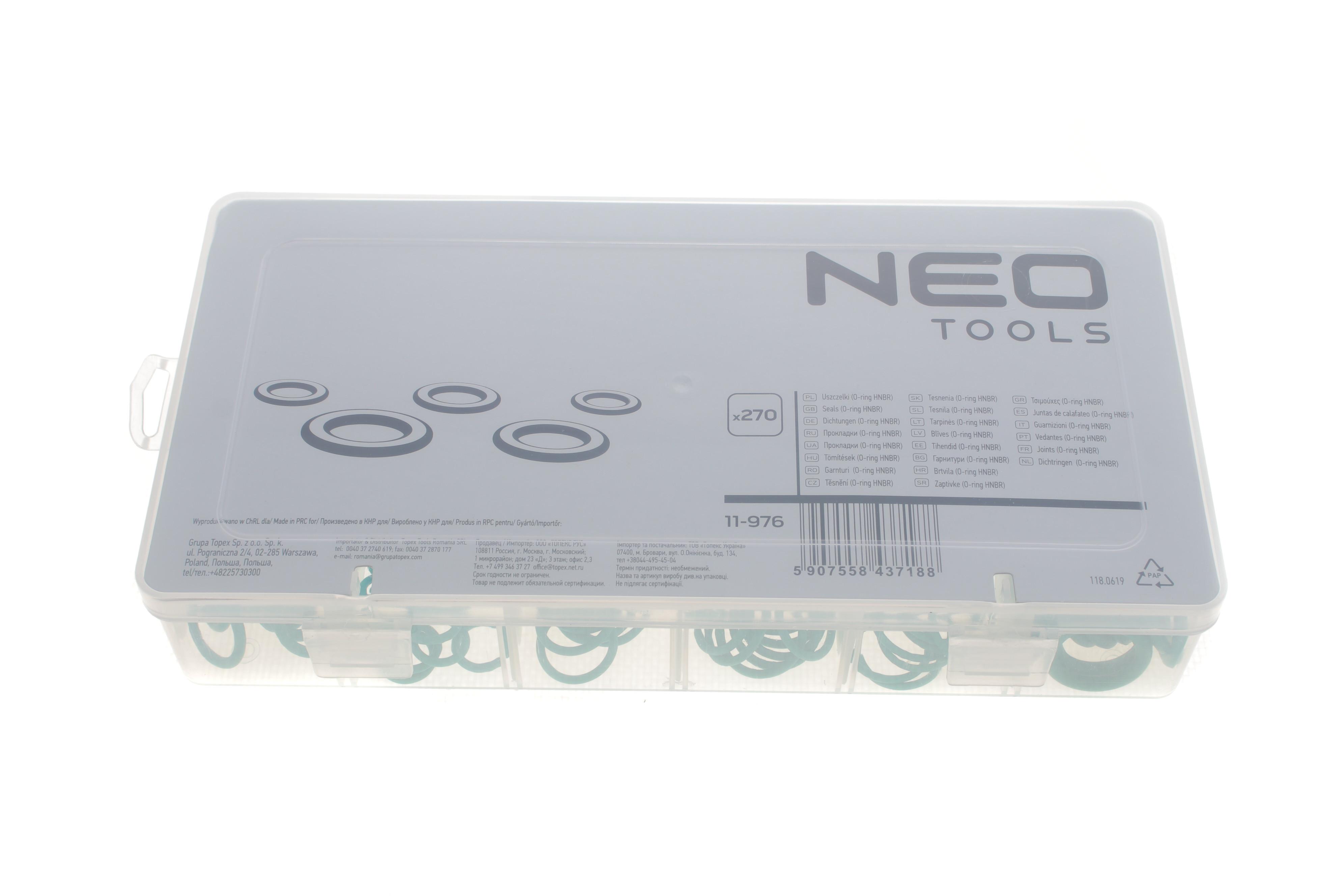 Набір кілець гумових O-ring 270 од.