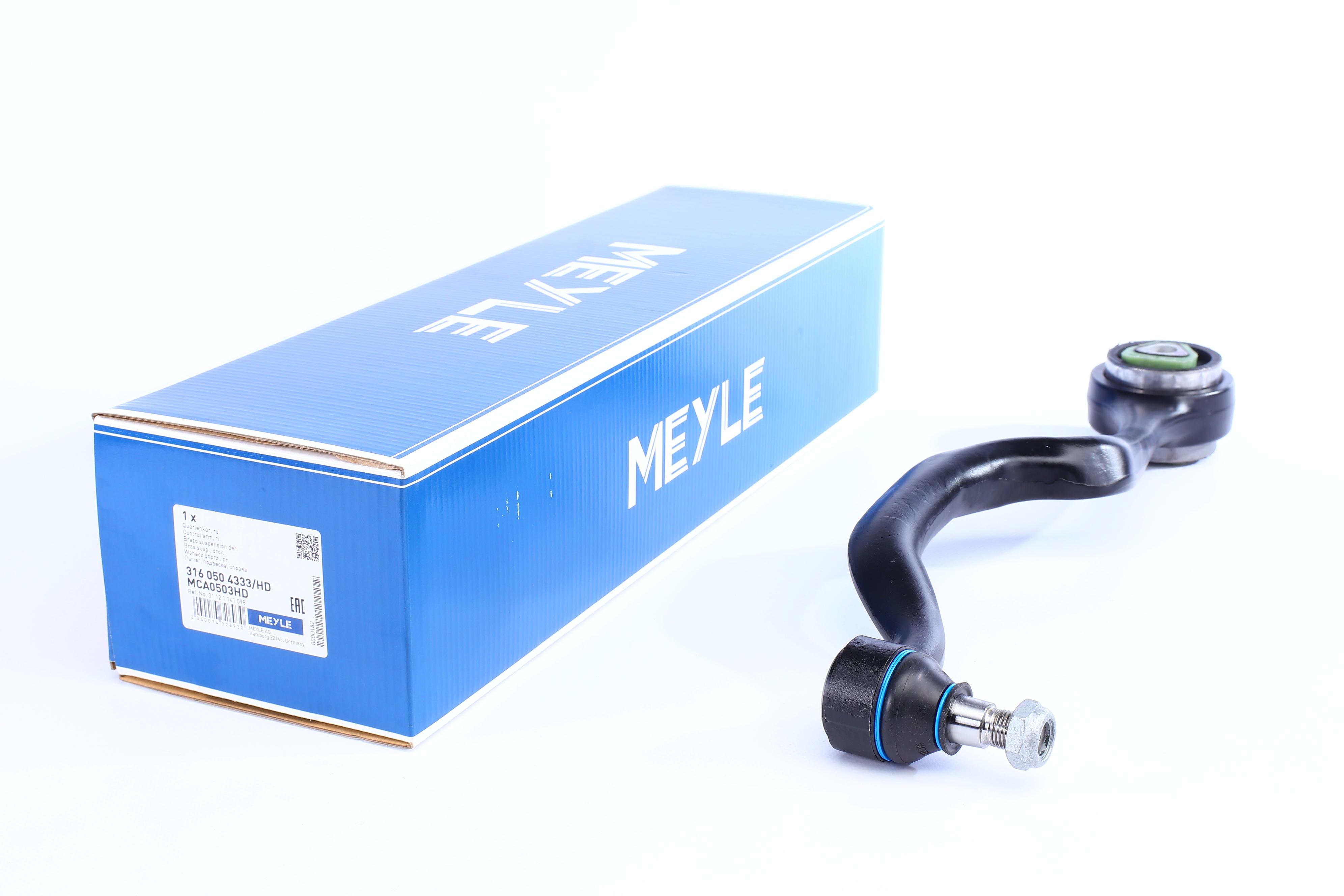 Важіль підвіски (передній/ззаду) (R) BMW 5 (E34) 88-95