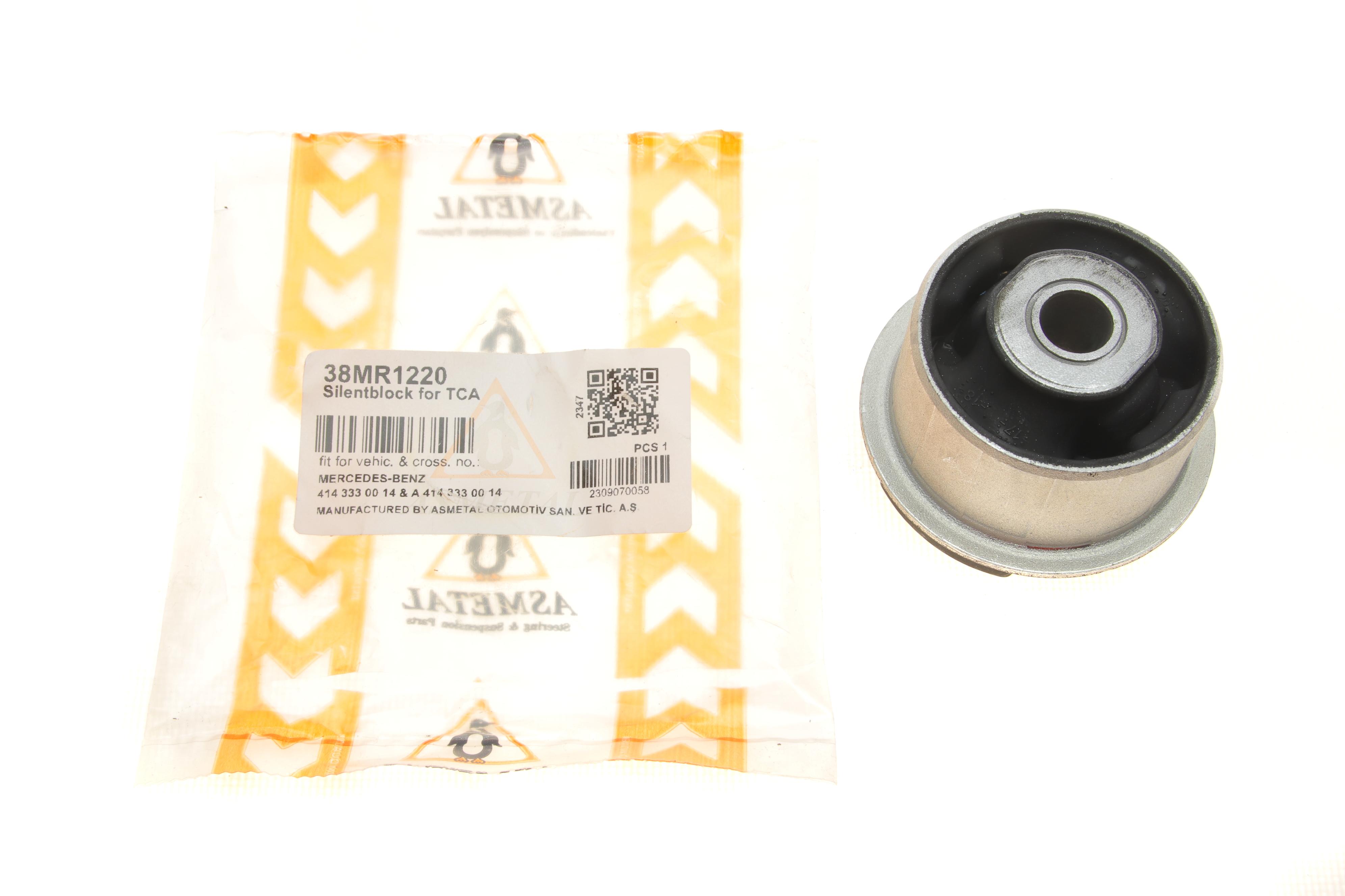 Сайлентблок важеля (переднього/знизу) MB Vaneo 02-05