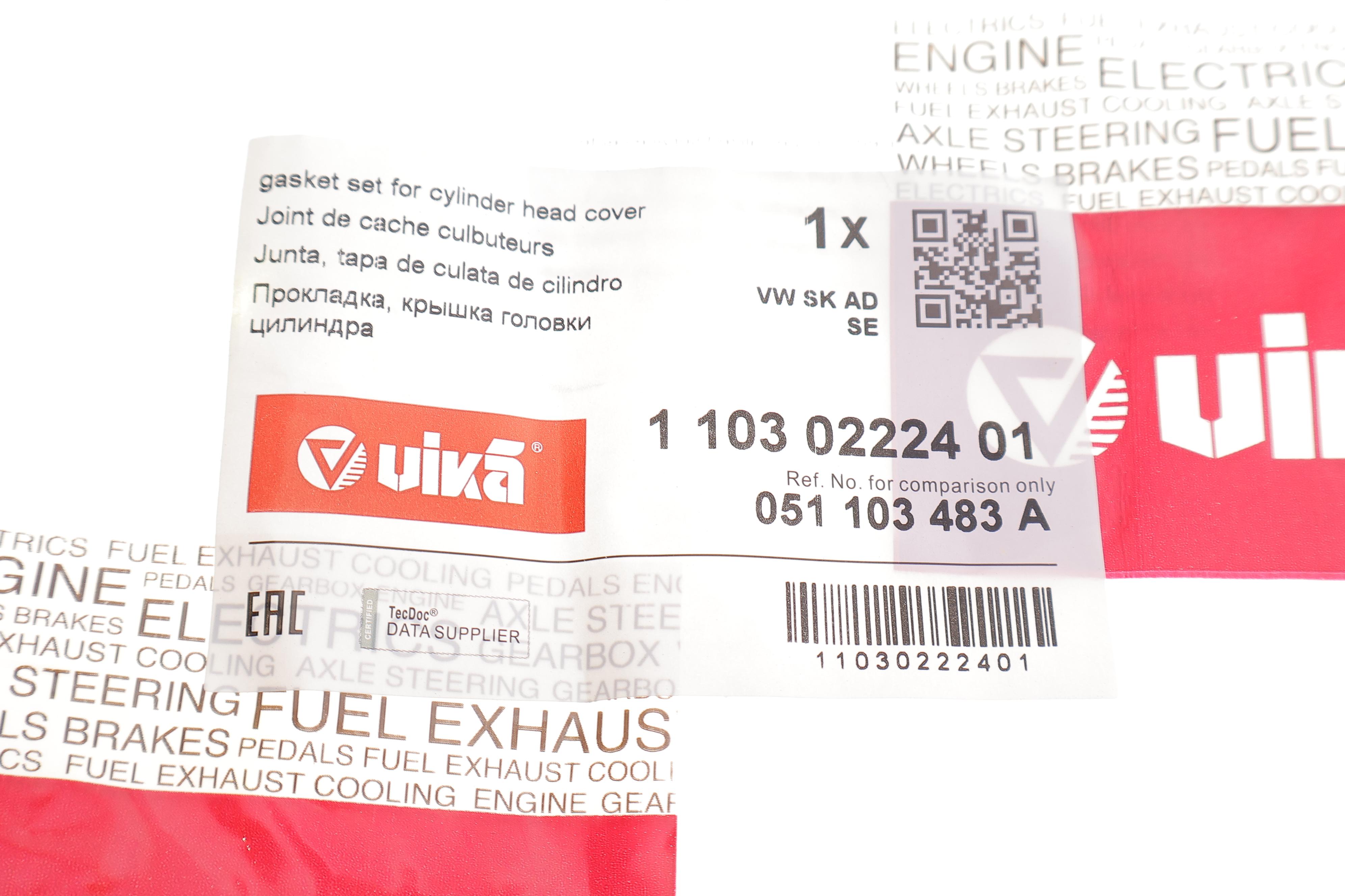 Прокладка кришки клапанів VW Caddy 1.6 95-97