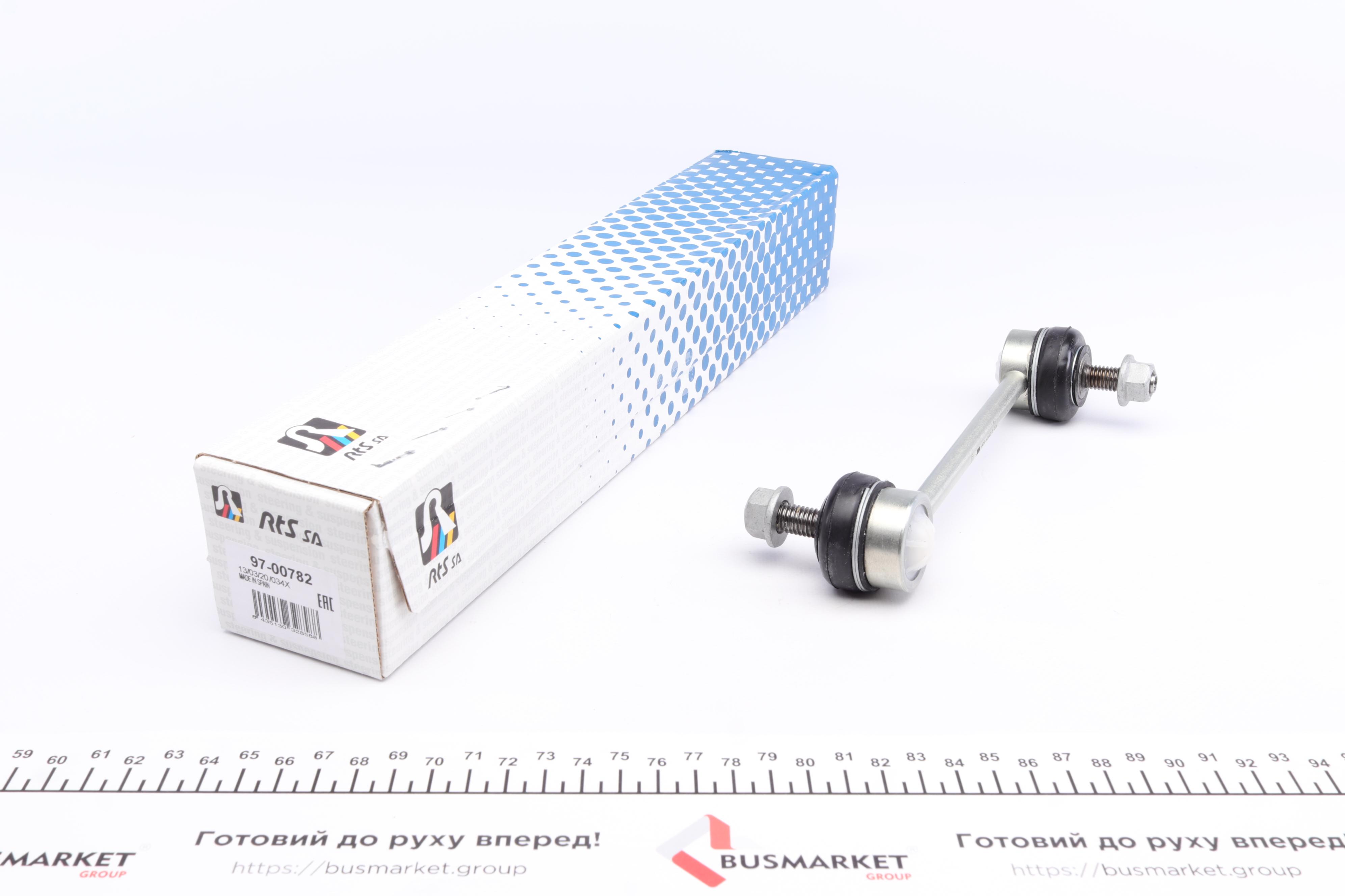 Тяга стабилизатора (заднего) Peugeot 406 95-04 (L=160mm)