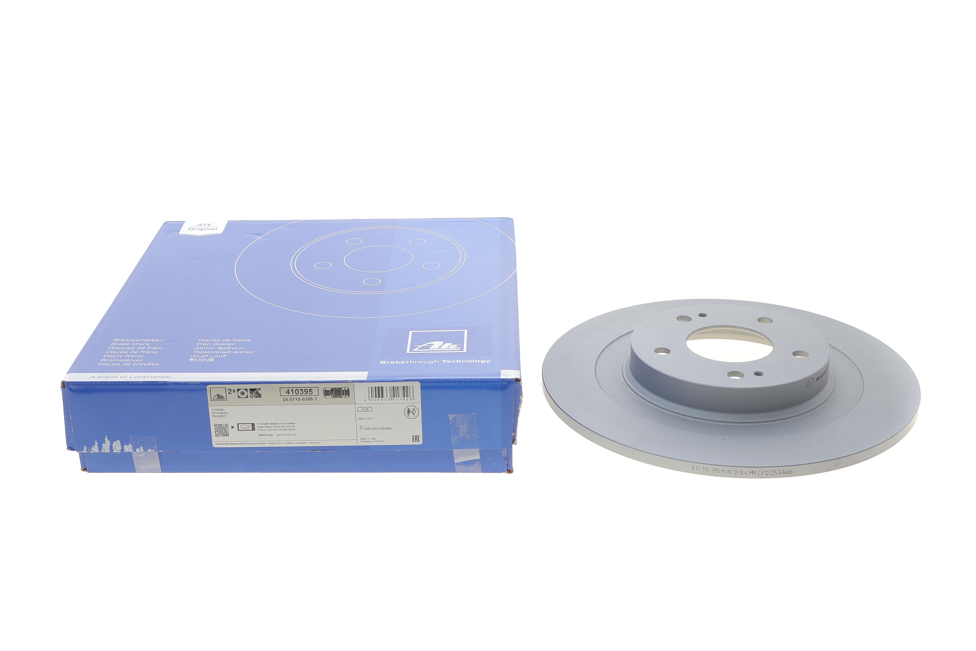 Диск гальмівний (задній) Mitsubishi Outlander 12-/Peugeot 4008 1.6/1.8HDi 12- (302x10)