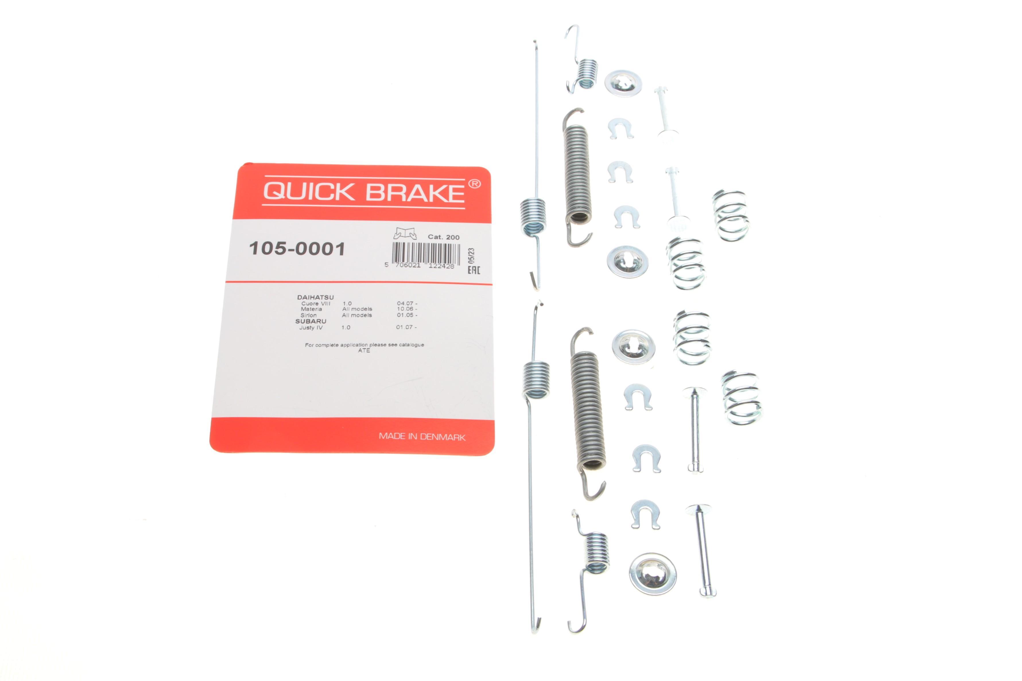 Комплект пружинок колодок ручника Subaru Justy/Suzuki Ignis 03-