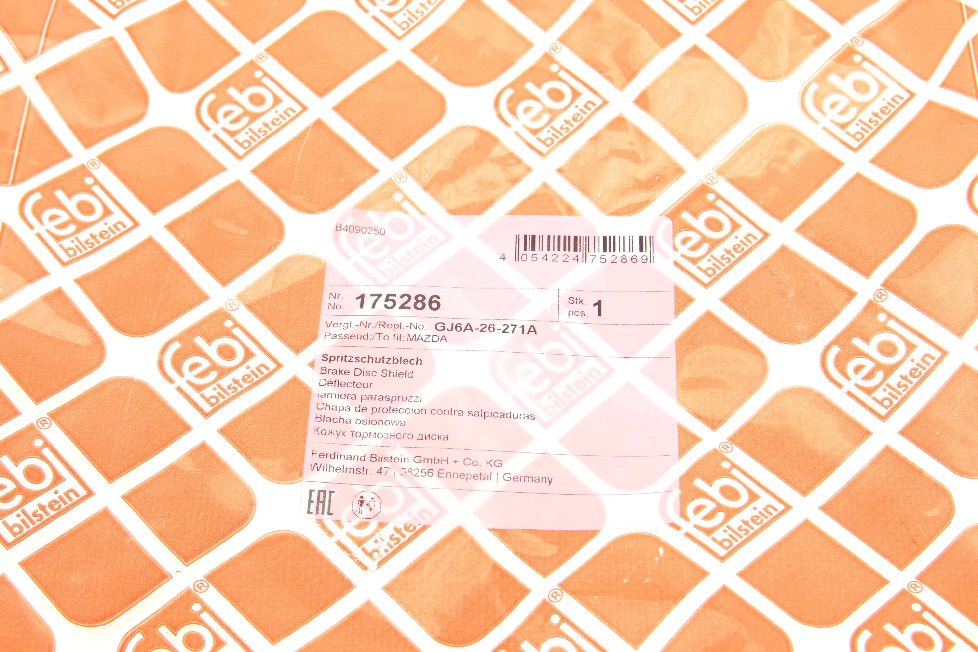 Защита диска тормозного (заднего) (L) Mazda 6 02-07