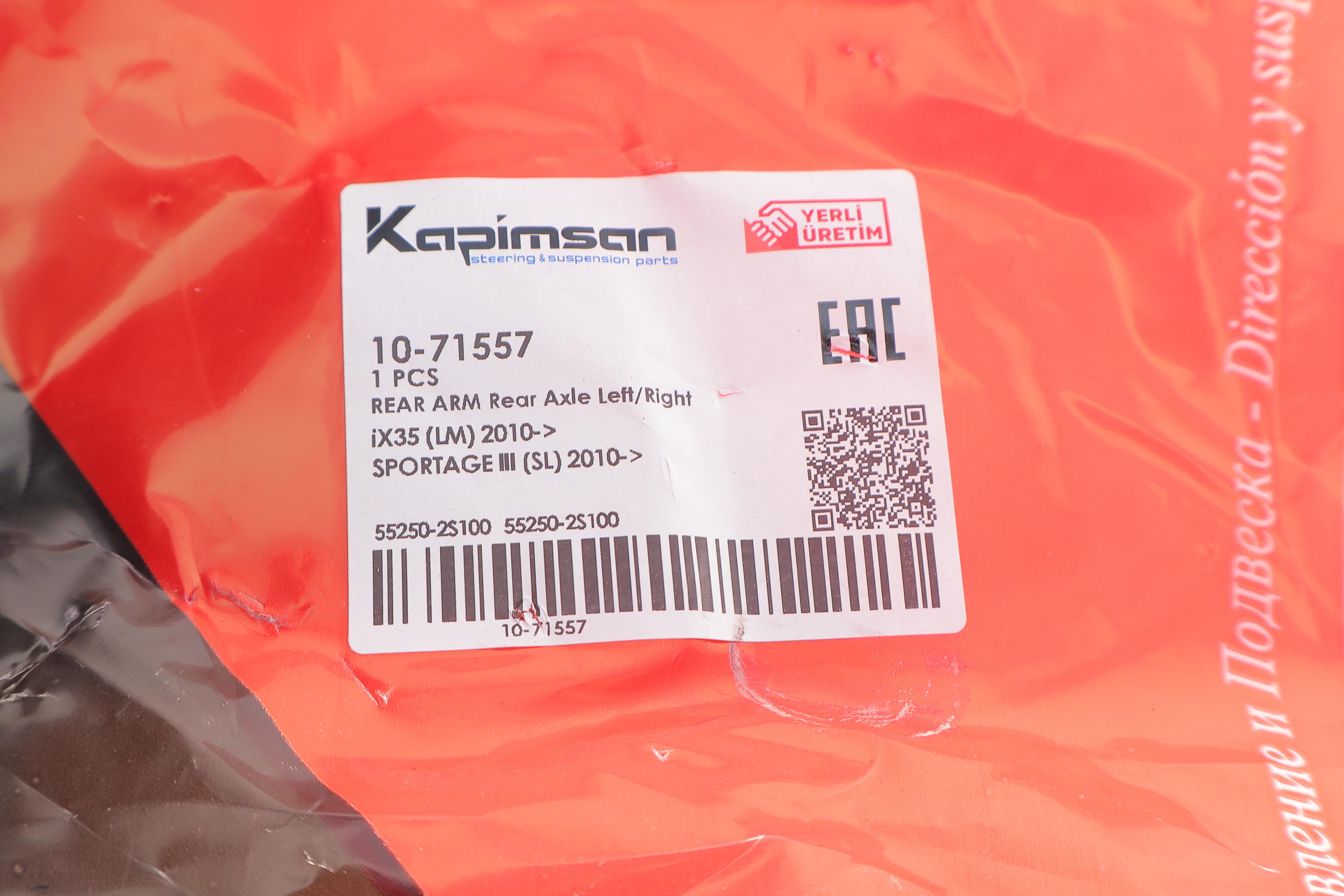 Важіль підвіски (задній) Hyundai ix35/Kia Sportage 10-