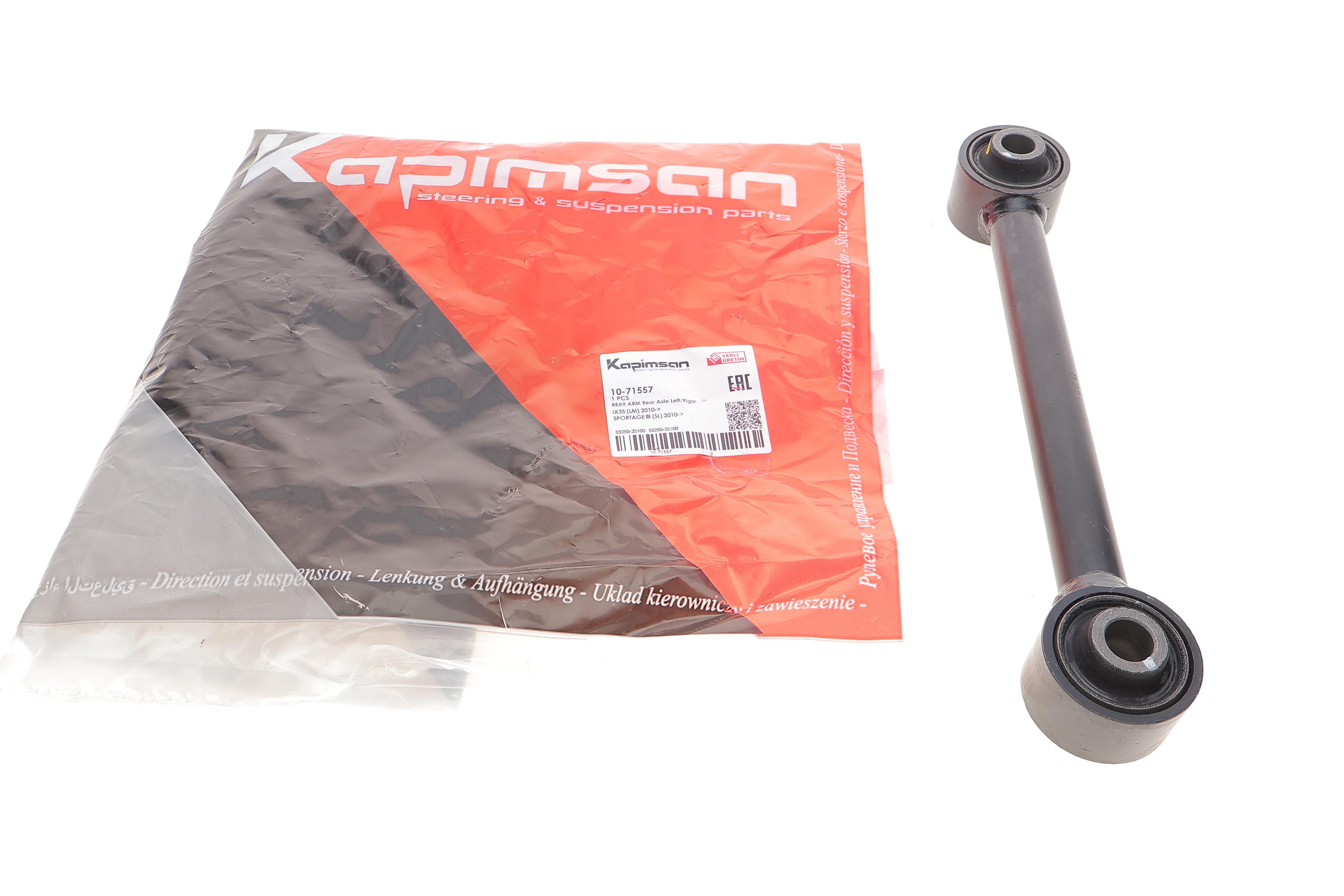 Важіль підвіски (задній) Hyundai ix35/Kia Sportage 10-