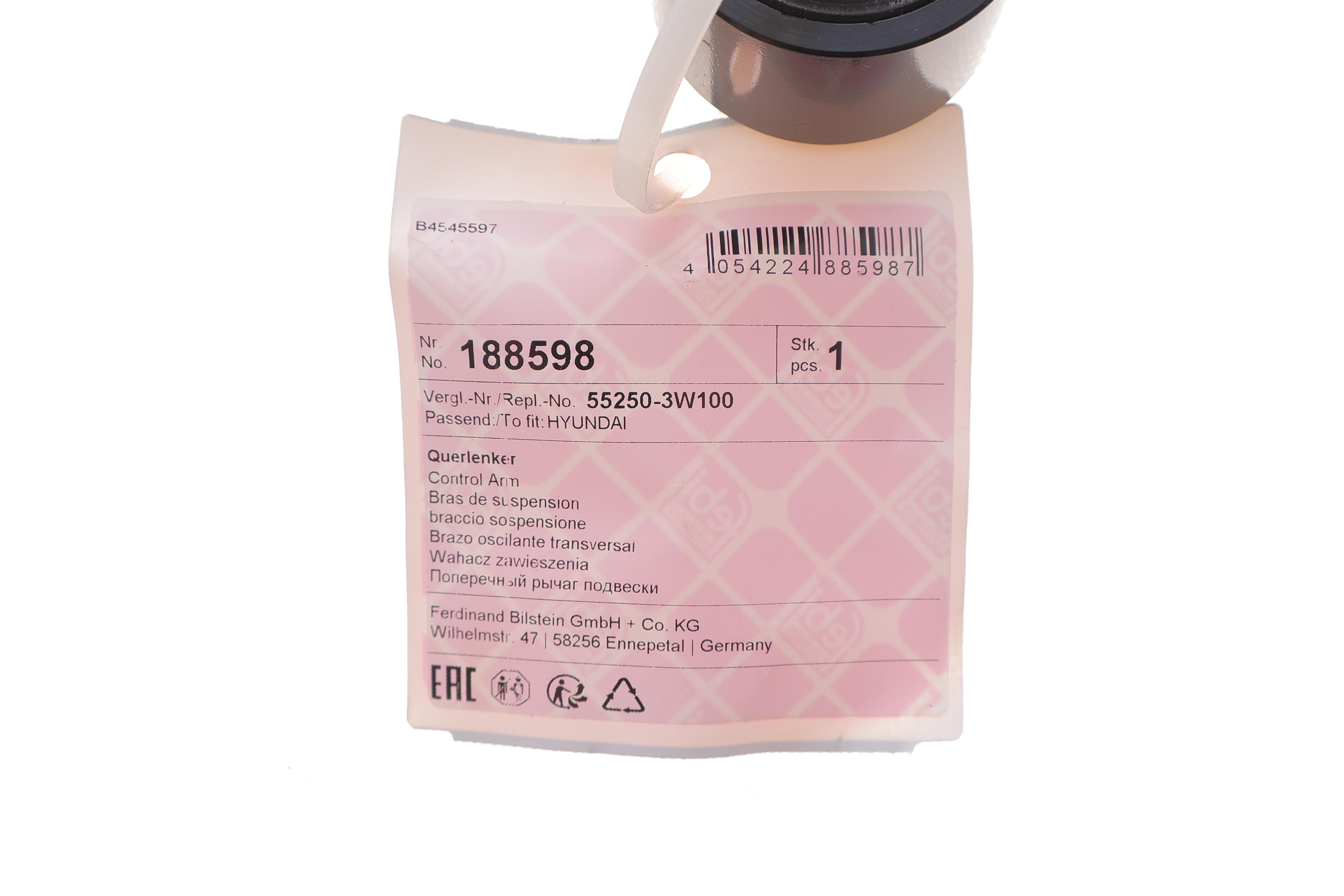 Рычаг подвески (задний) Hyundai ix35/Kia Sportage 10-