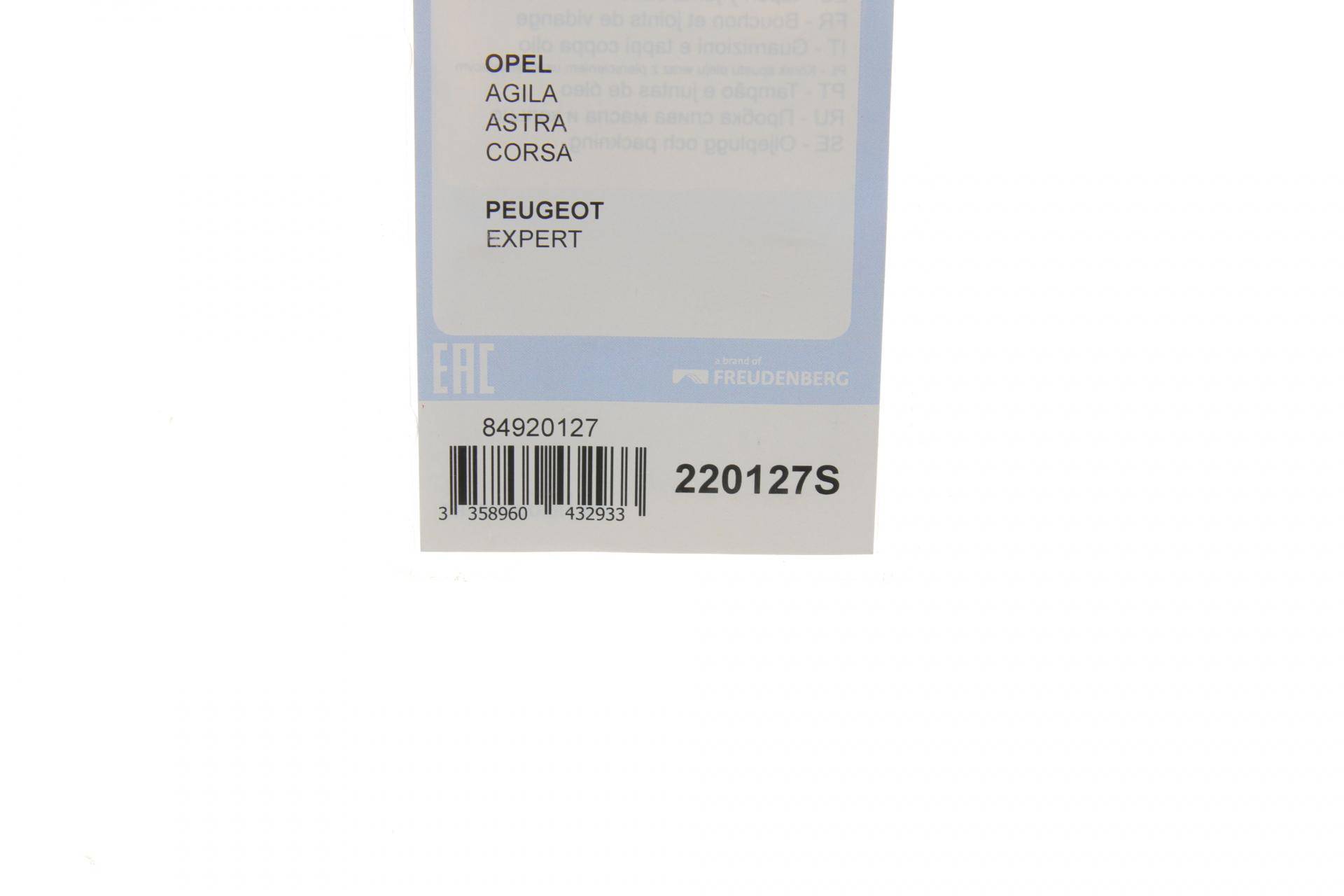 Пробка піддона картера зливна Fiat Doblo/Ducato 01-