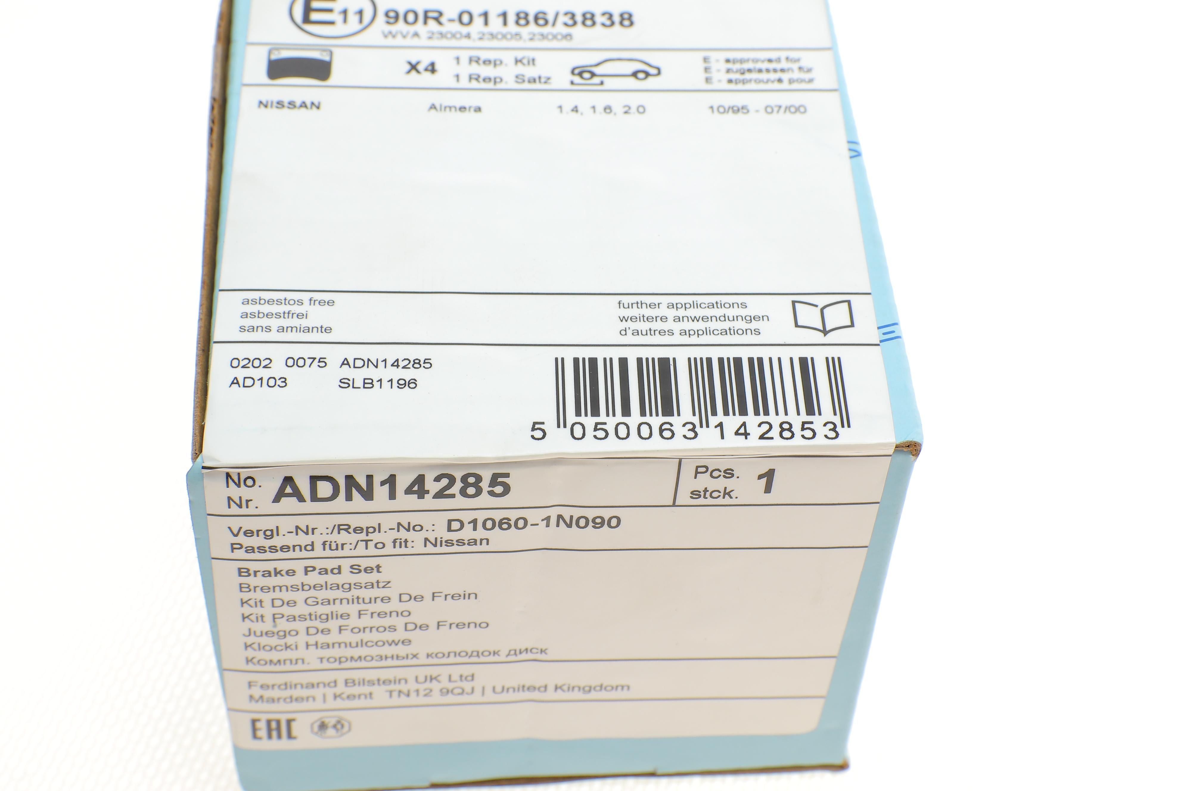 Колодки гальмівні (передні) Nissan Almera 1.4/1.6/2.0D 95-00