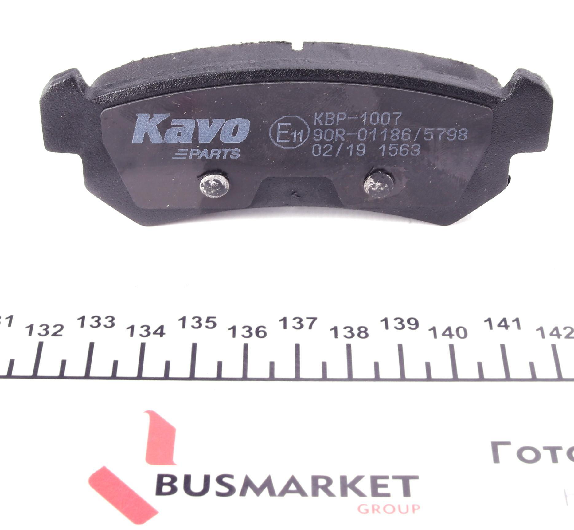 Колодки тормозные (задние) Chevrolet Lacetti/Daewoo Nubira 05- (Sumitomo)