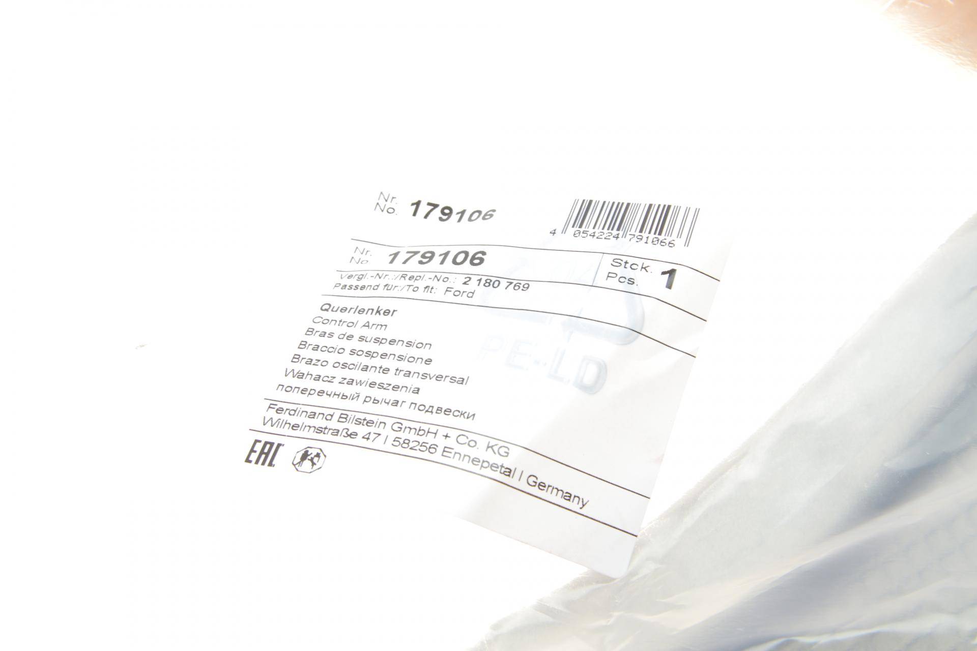 Важіль підвіски (передній) (L) Ford Mondeo V 1.0-2.0 TDCi 14-