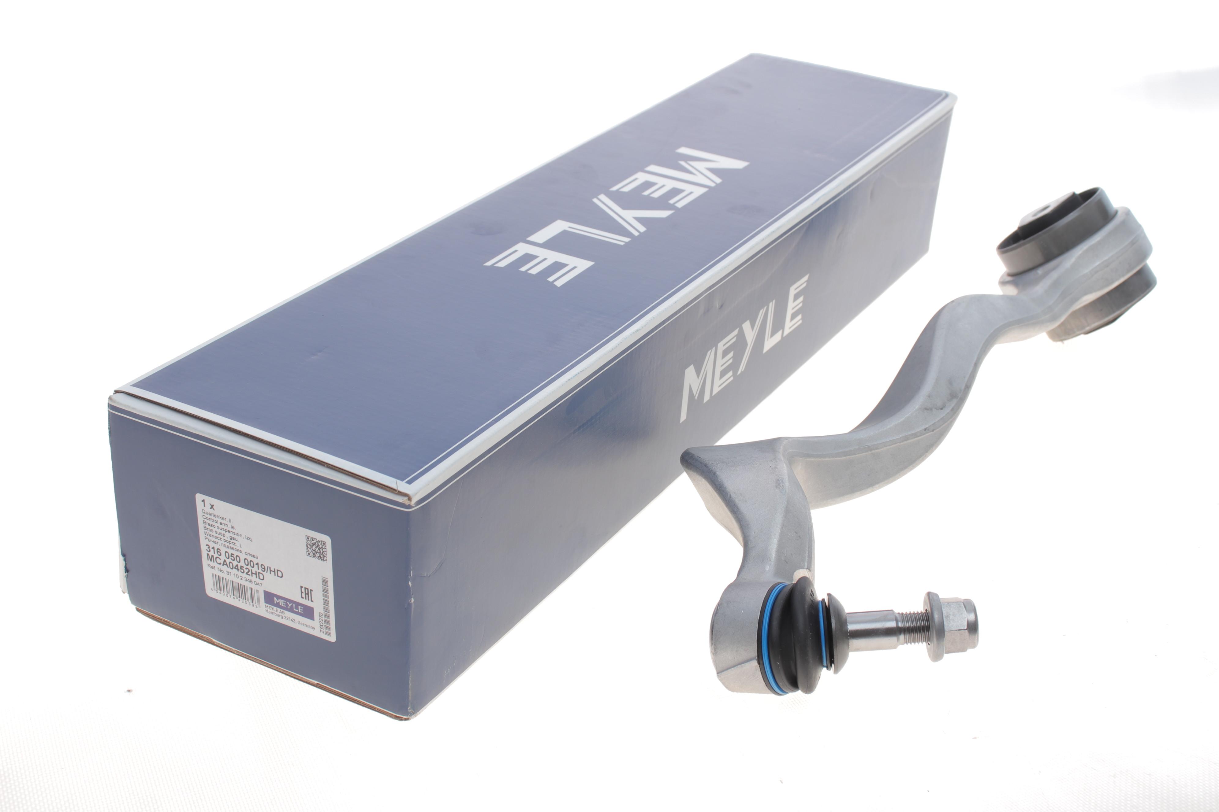 Важіль підвіски (передній/знизу/спереду) (L) BMW 5 (E60/E61) 01-