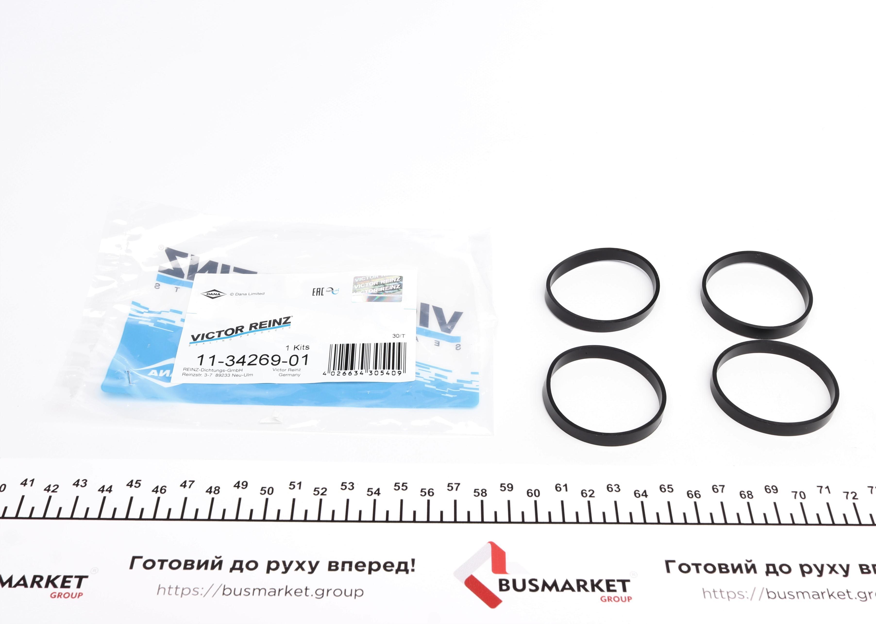 Прокладка колектора впускного Opel Vectra 00- (к-кт)