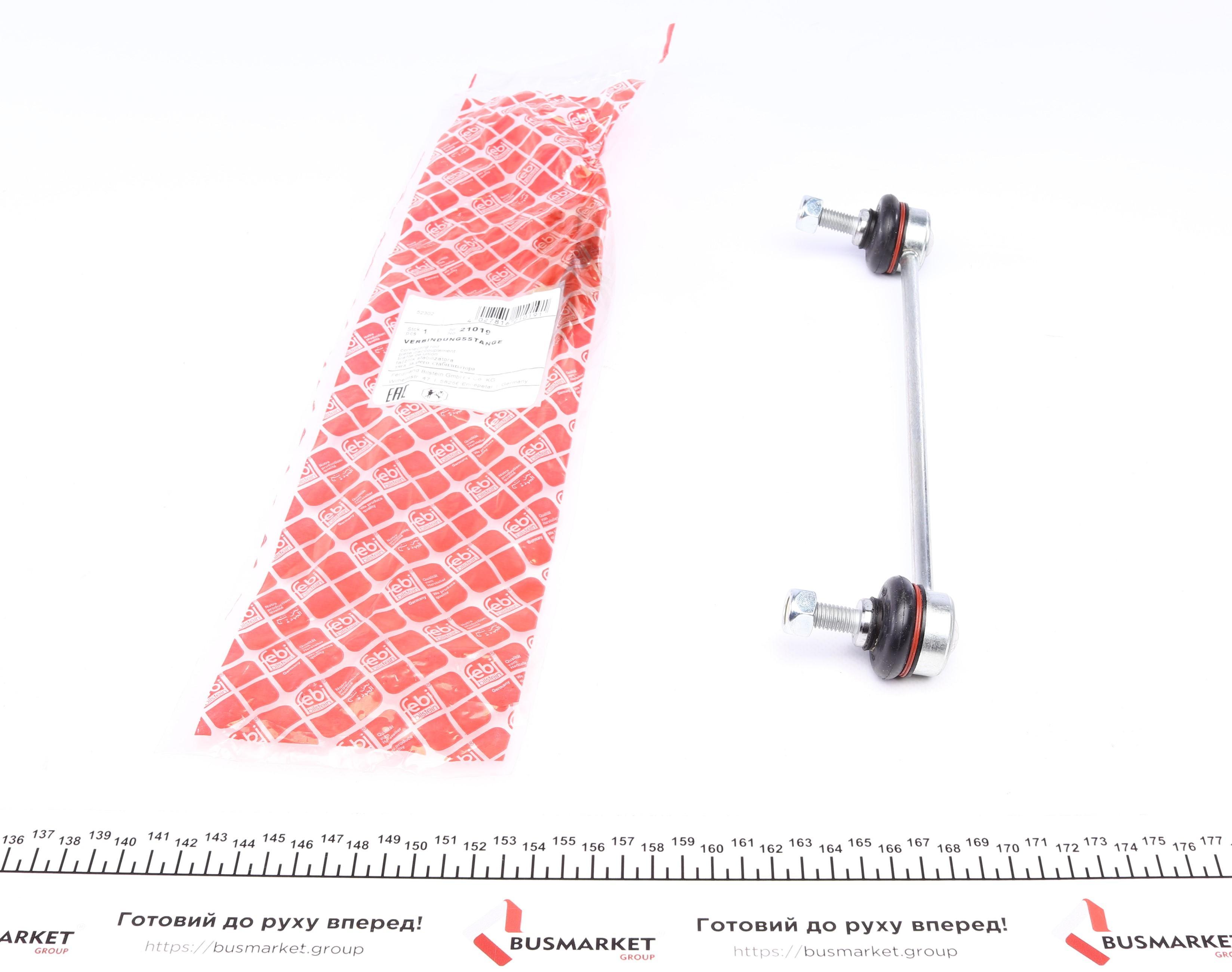 Тяга стабілізатора (заднього) Ford Mondeo III 1.8-3.0 -07