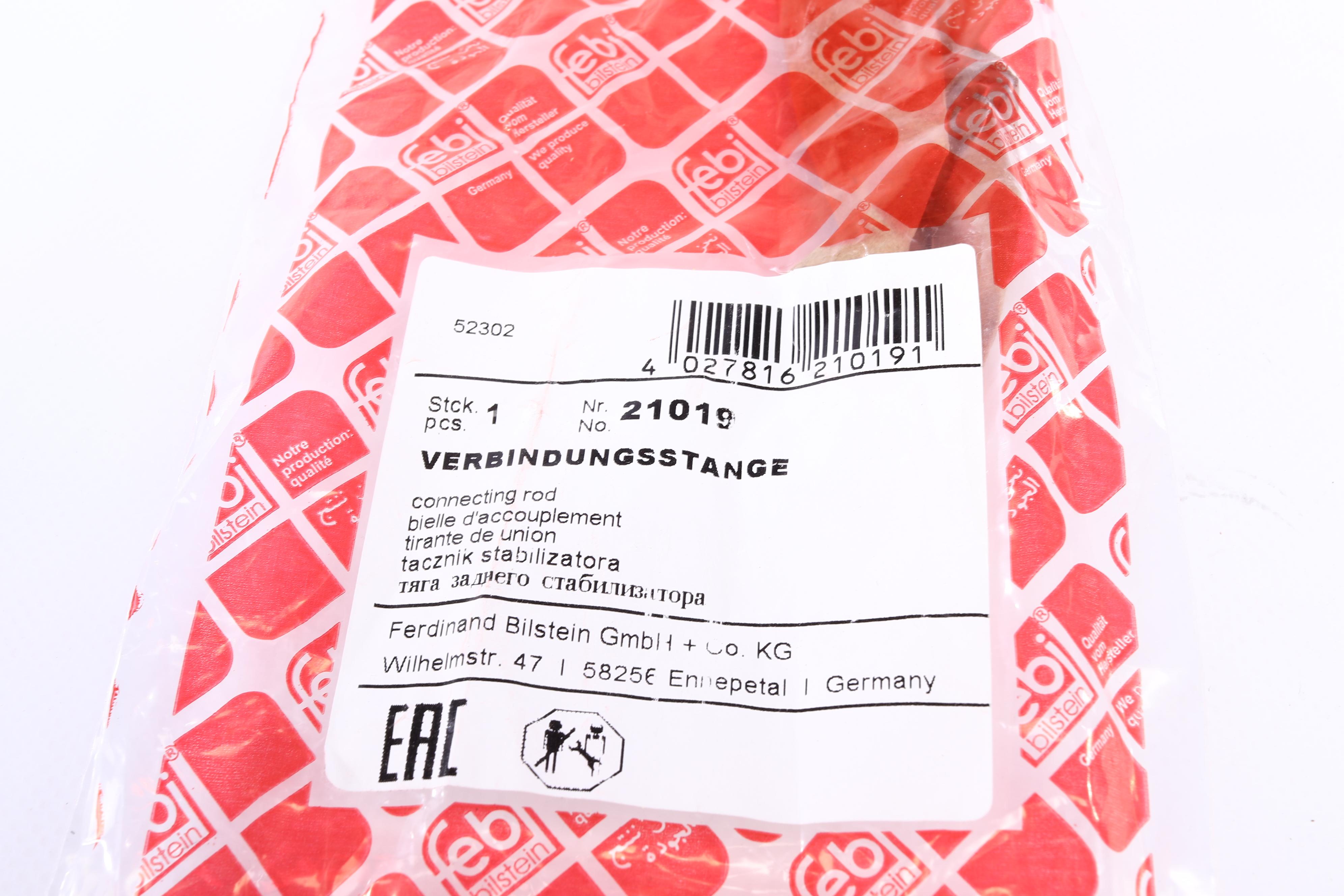 Тяга стабілізатора (заднього) Ford Mondeo III 1.8-3.0 -07