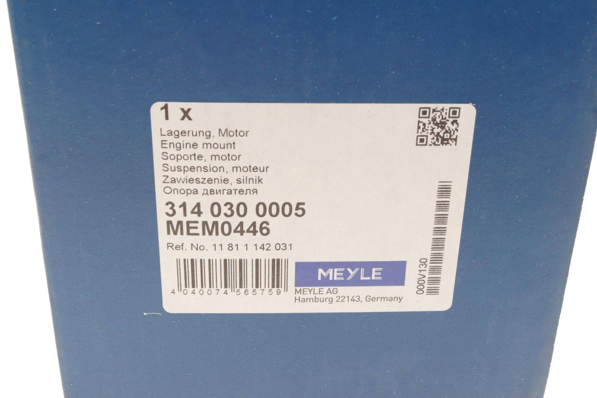 Подушка двигуна BMW 5 (E34) 1.8/1.8LPG/2.5D 89-97