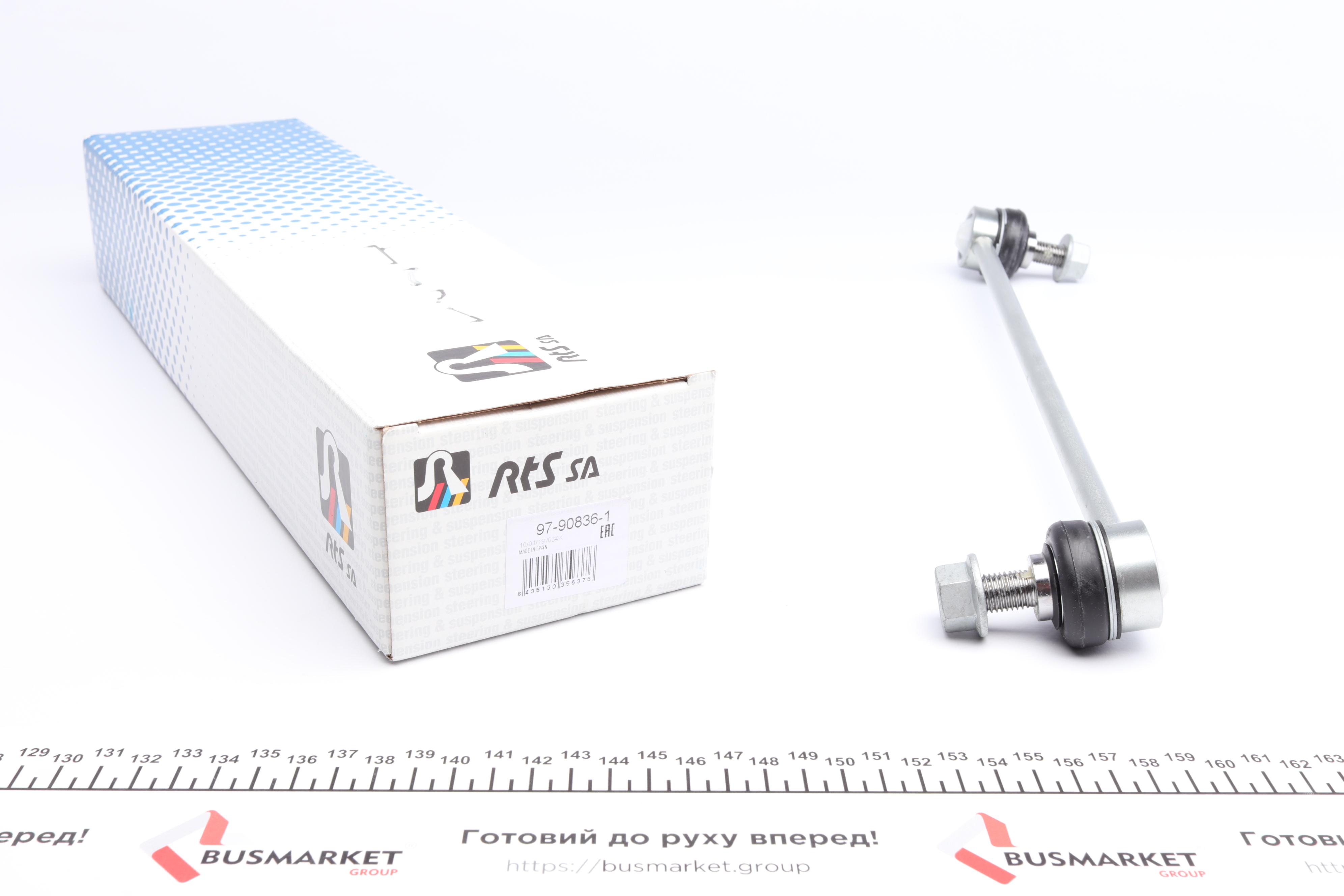 Тяга стабилизатора (переднего) (R) MB Vito (W447) 2.2CDI 14- (L=362mm)