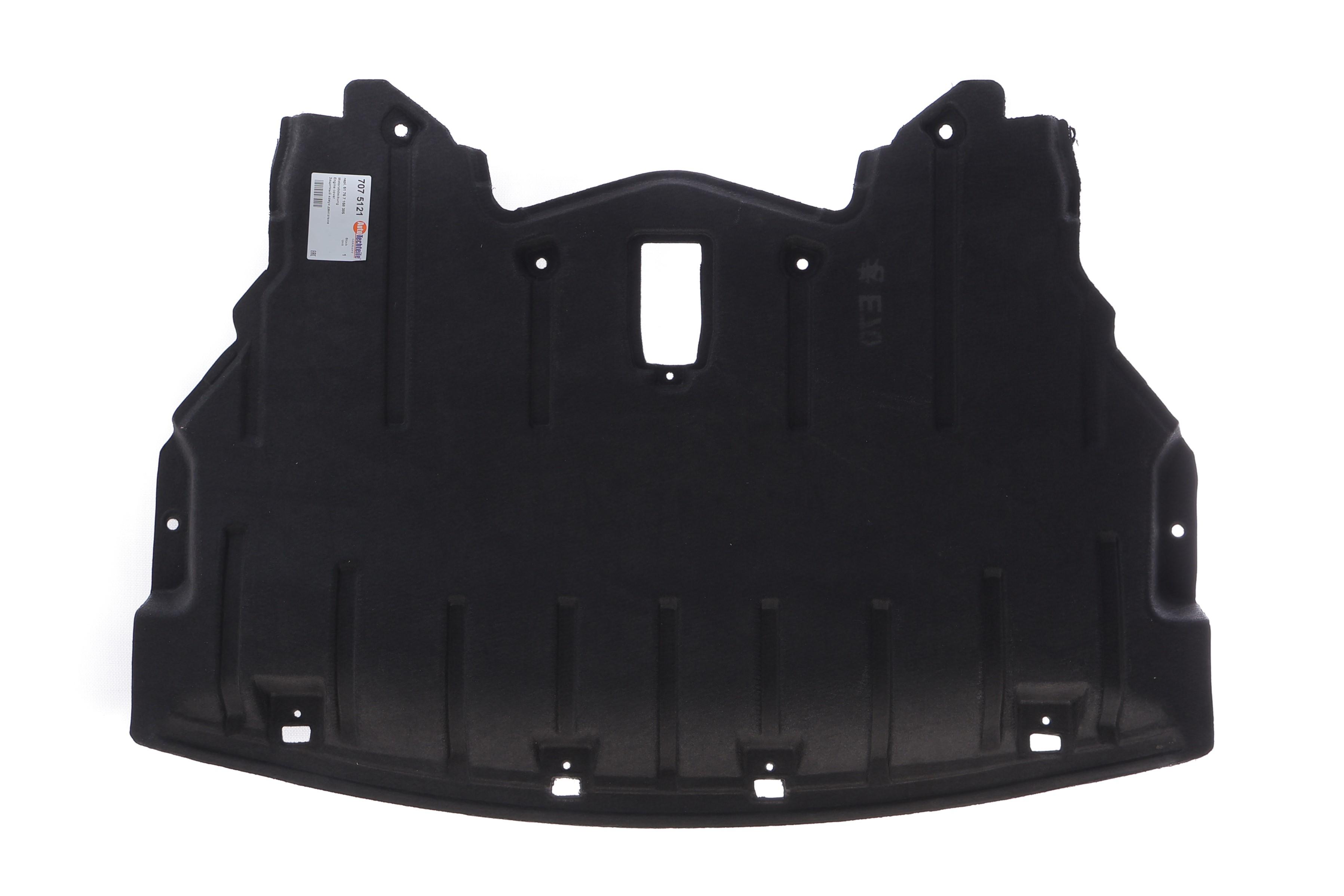 Захист двигуна BMW X5 (E70) 06-10