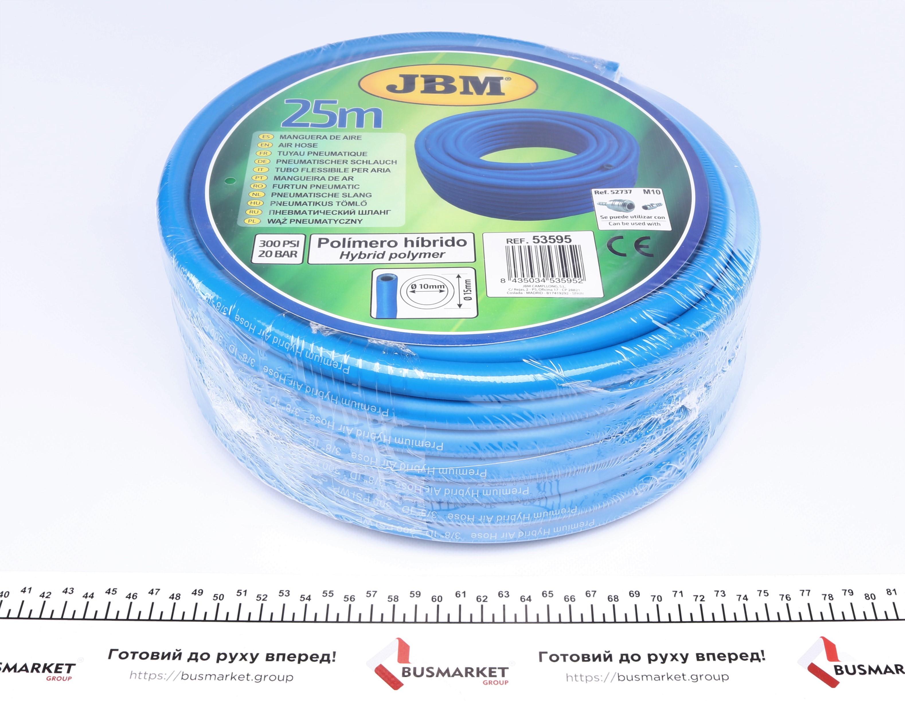 Шланг пневматический Ø10 мм L 25 м