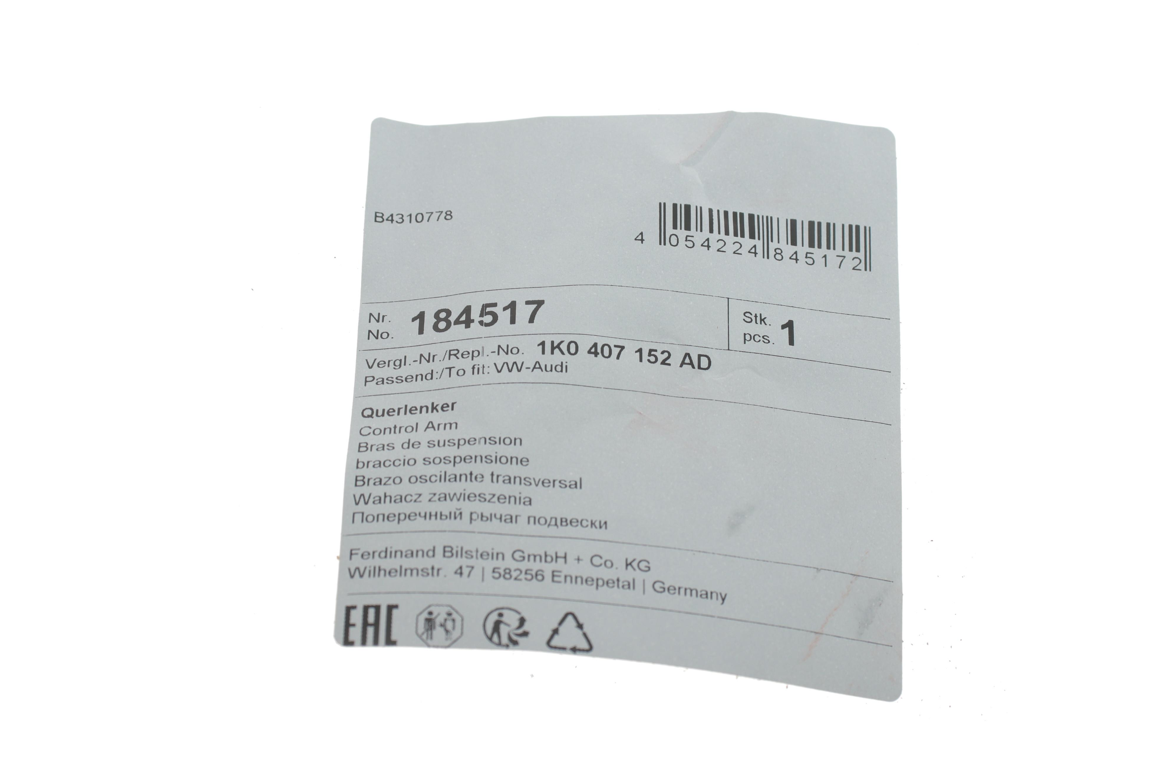 Важіль підвіски (передній/знизу) (R) Audi A3/Seat Leon/Skoda Octavia/SuperB/VW Caddy/Golf/Touran 03-