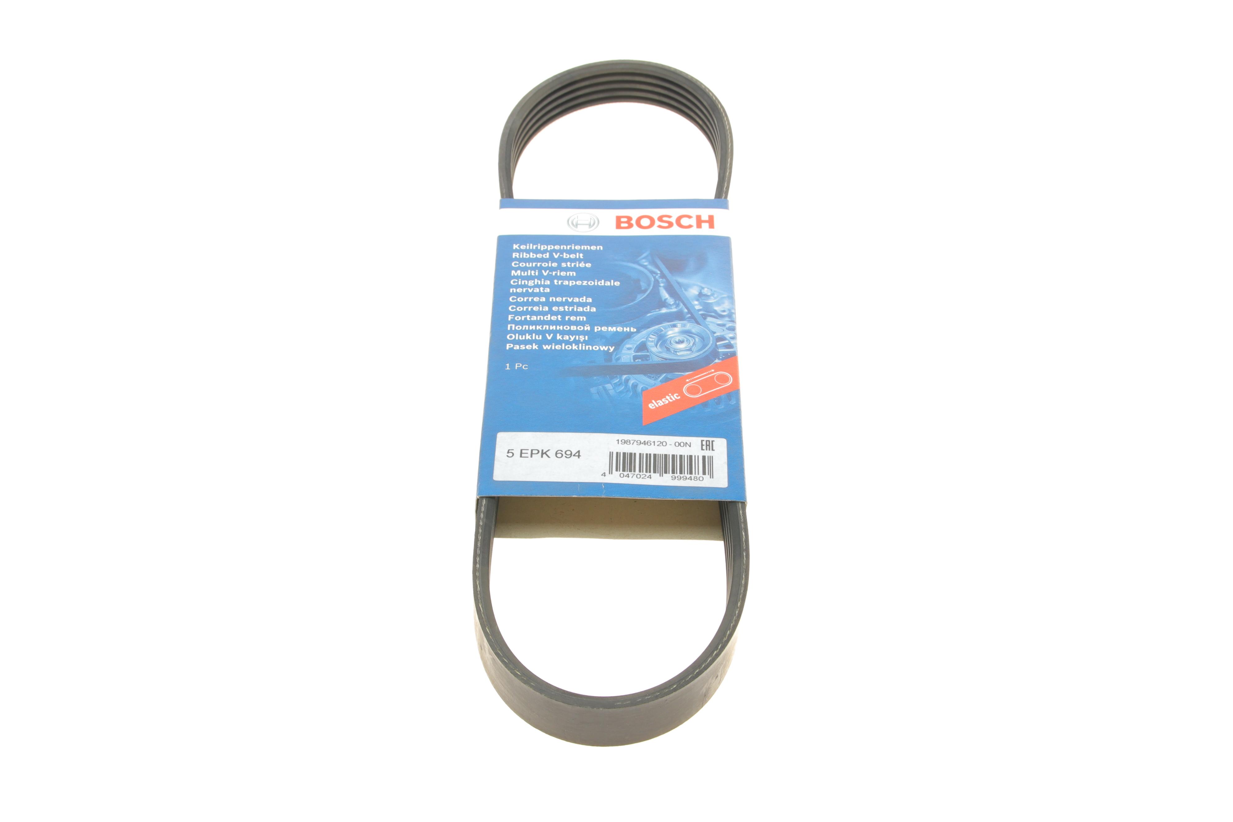 Ремінь генератора Mazda 3 2.0i 03-09 (5PK694)