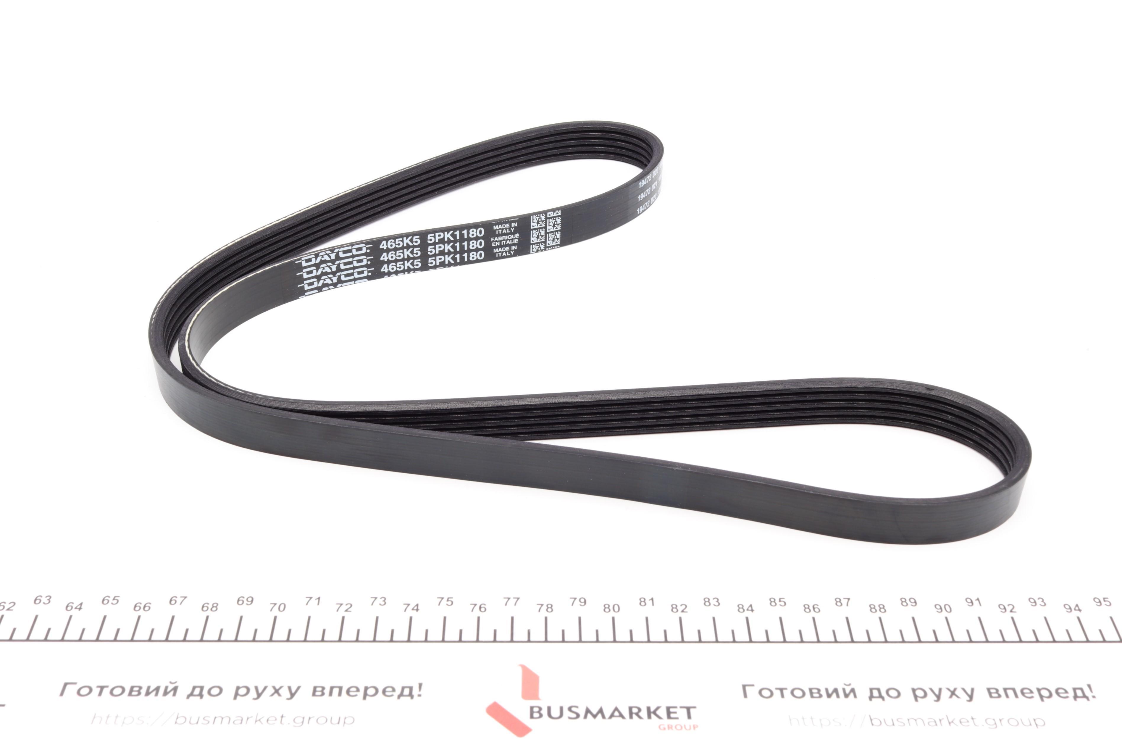 Ремінь генератора Toyota Avensis 2.0D 99-03/ BMW 8 (E31) 4.5-5.0 90-99