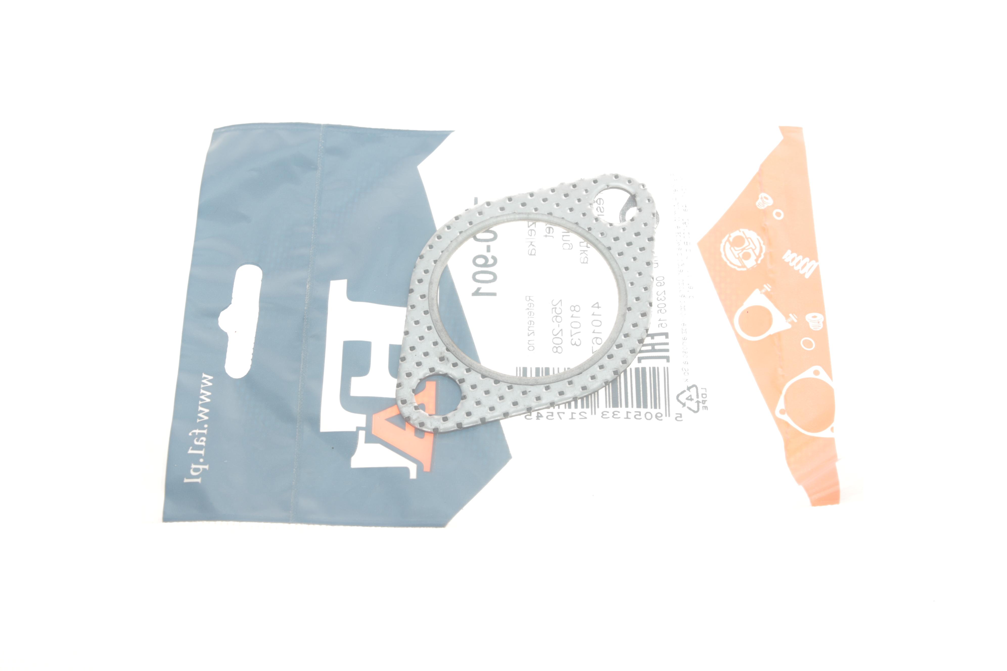 Прокладка трубы выхлопной BMW 3 (E46)/5 (E39)/7 (E38) 95-03 M52 B20/M52 B25/M52 B28