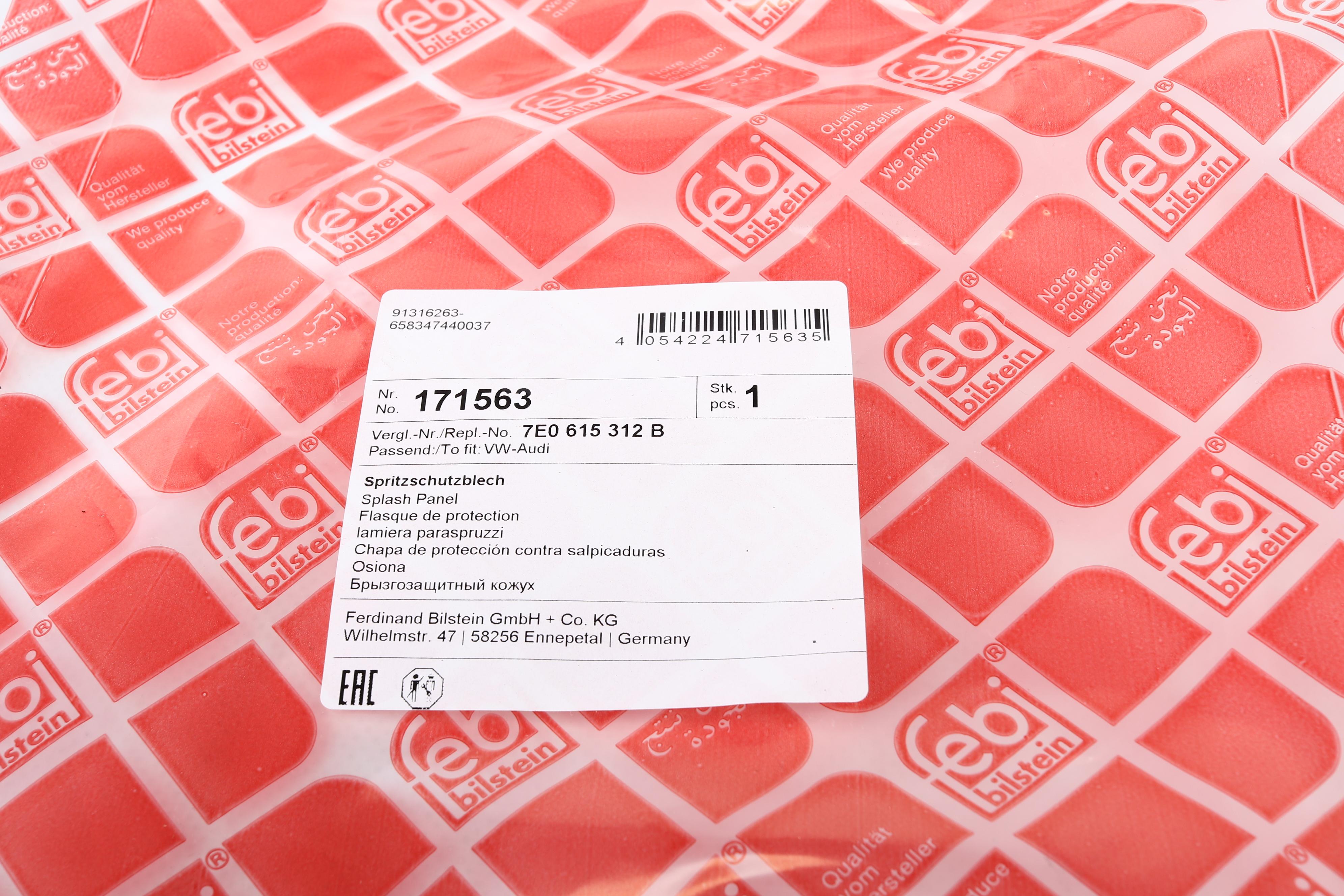 Захист диска гальмівного (переднього) (R) VW T5/T6 2.0 TSI 03-