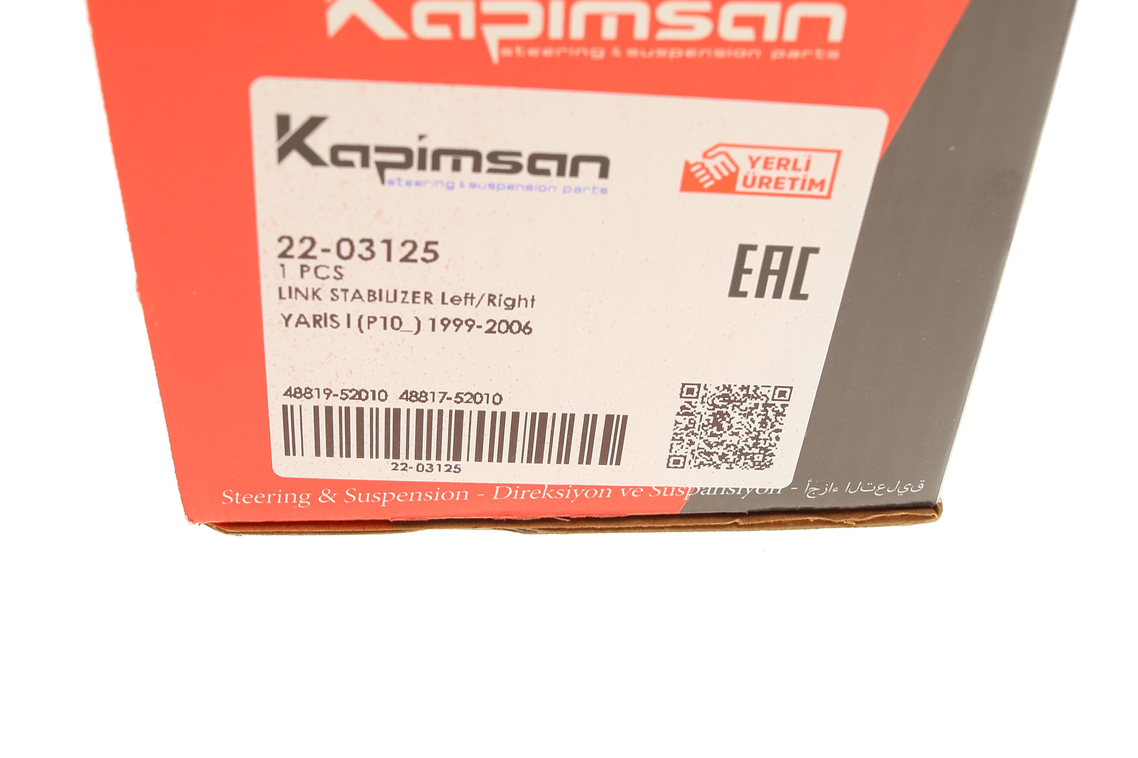 Тяга стабілізатора (переднього) Toyota Yaris 99-05 (к-кт)