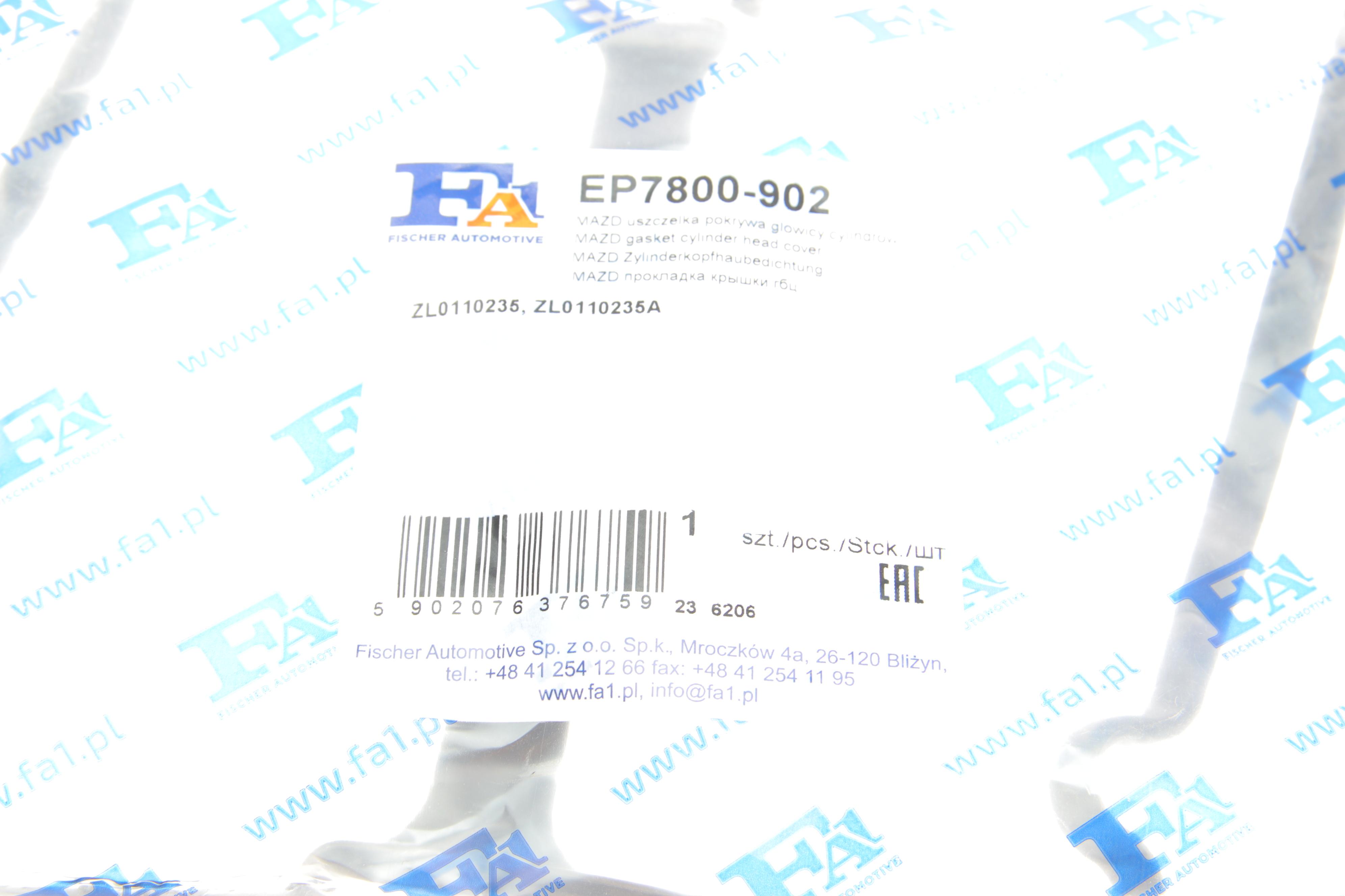 Прокладка кришки клапанів Mazda 323 1.5/1.6 16V 98-04