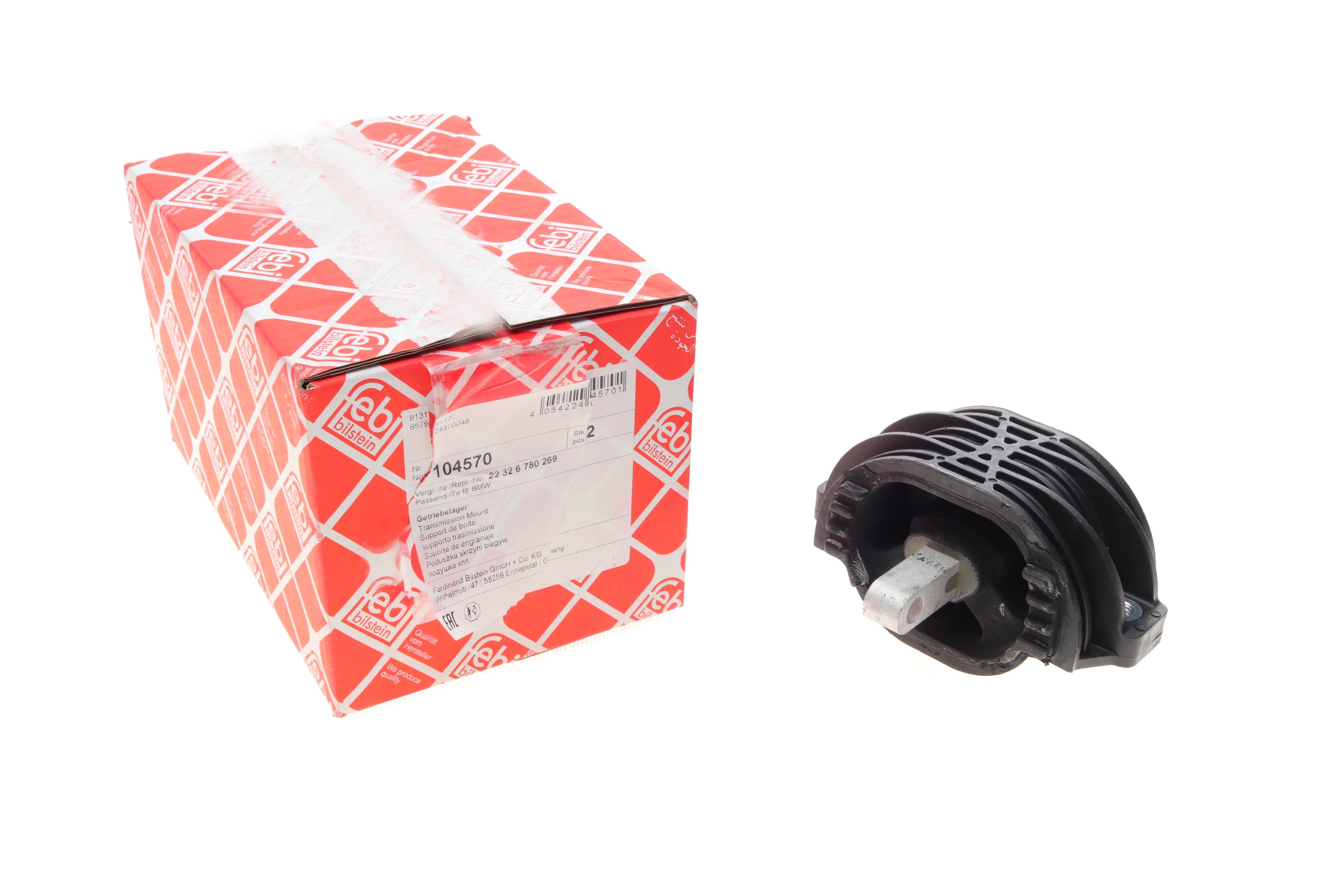 Подушка АКПП BMW 5 (F10/F11) 09-16 (N20)