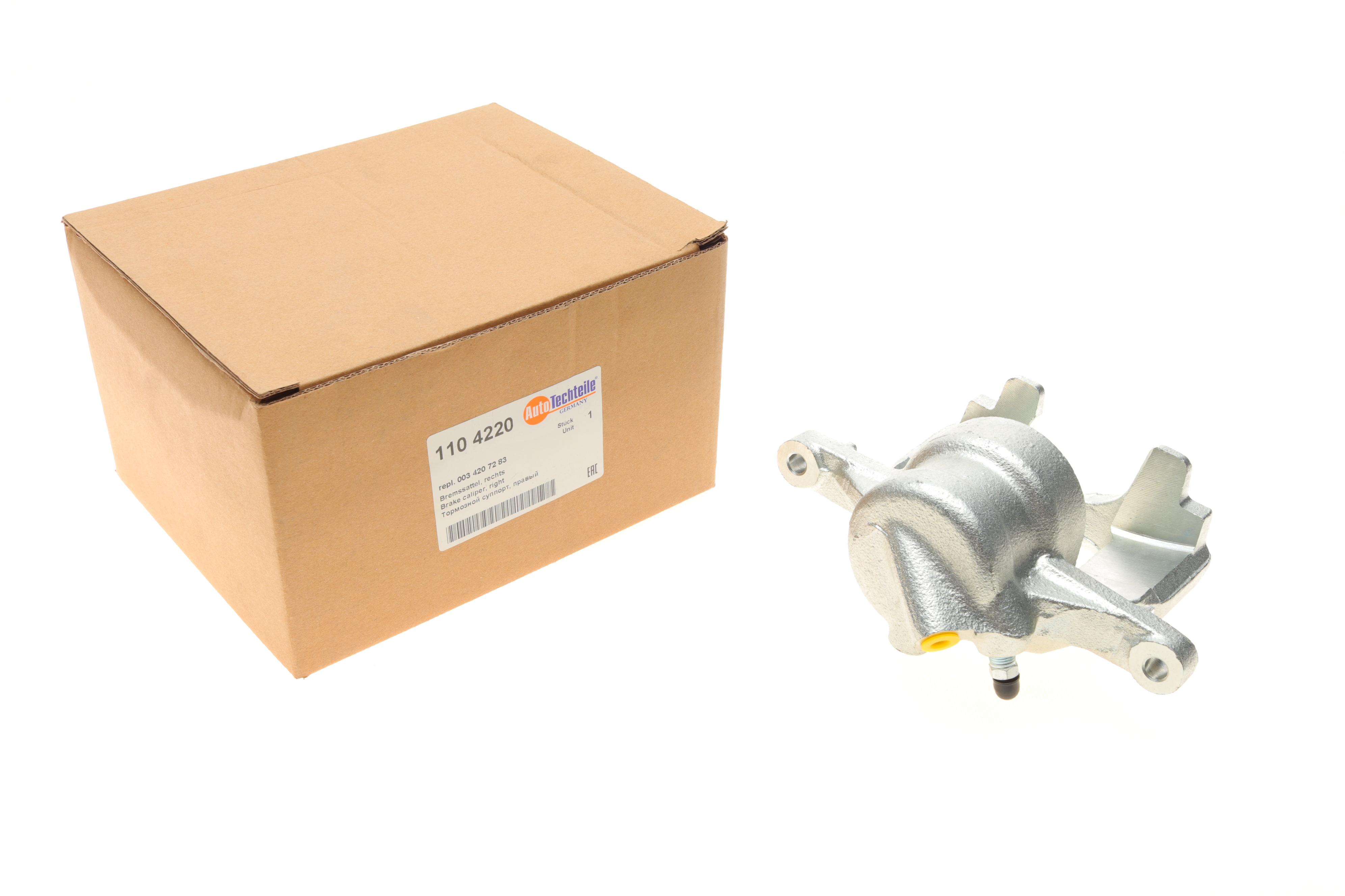 Суппорт гальмівний (задній) (R) MB Sprinter 208-316/VW Crafter 30-35 06-