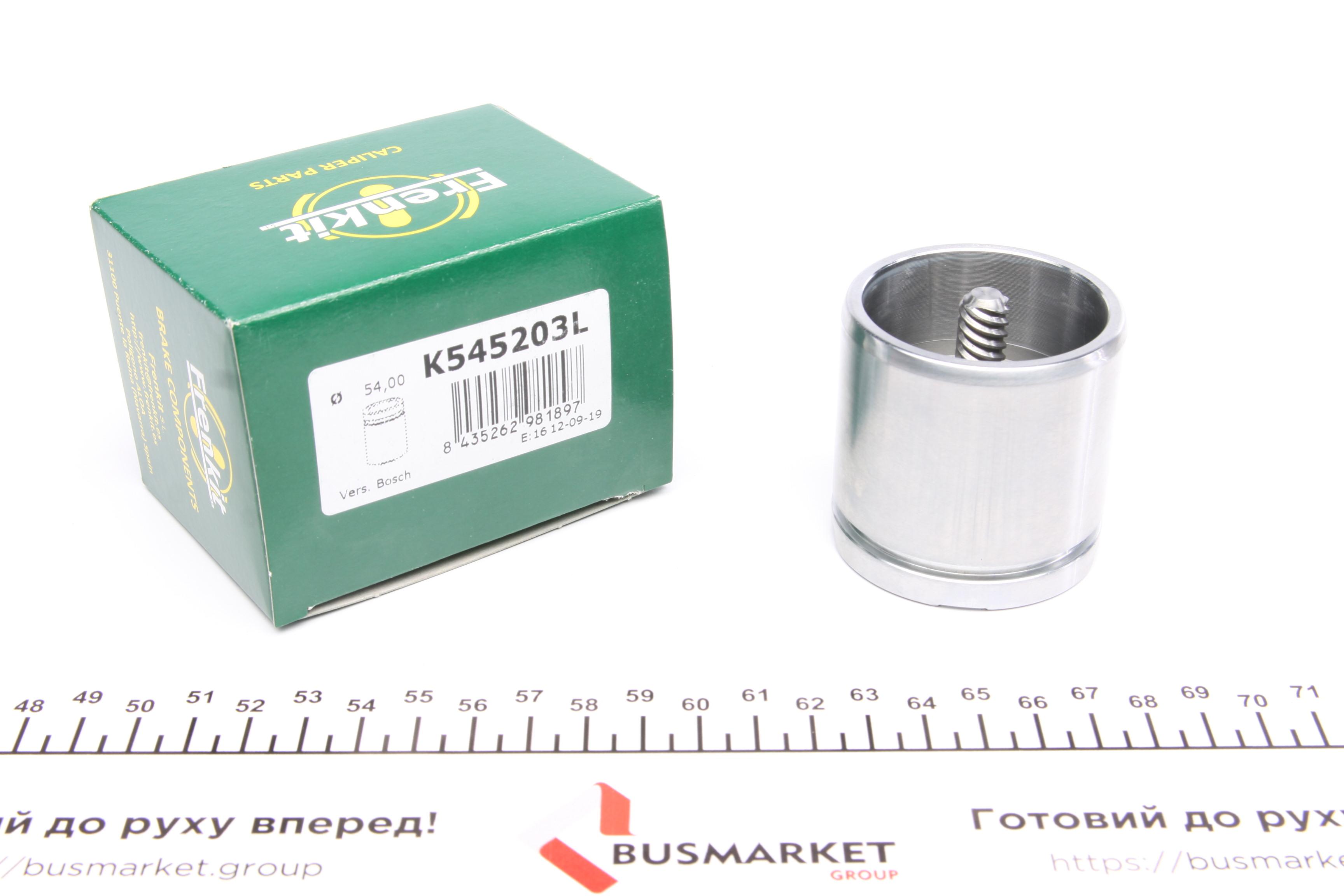 Поршень супорта (переднього) Citroen C5 01- (L) (54x52.7mm) (Bosch) (з механізмом)