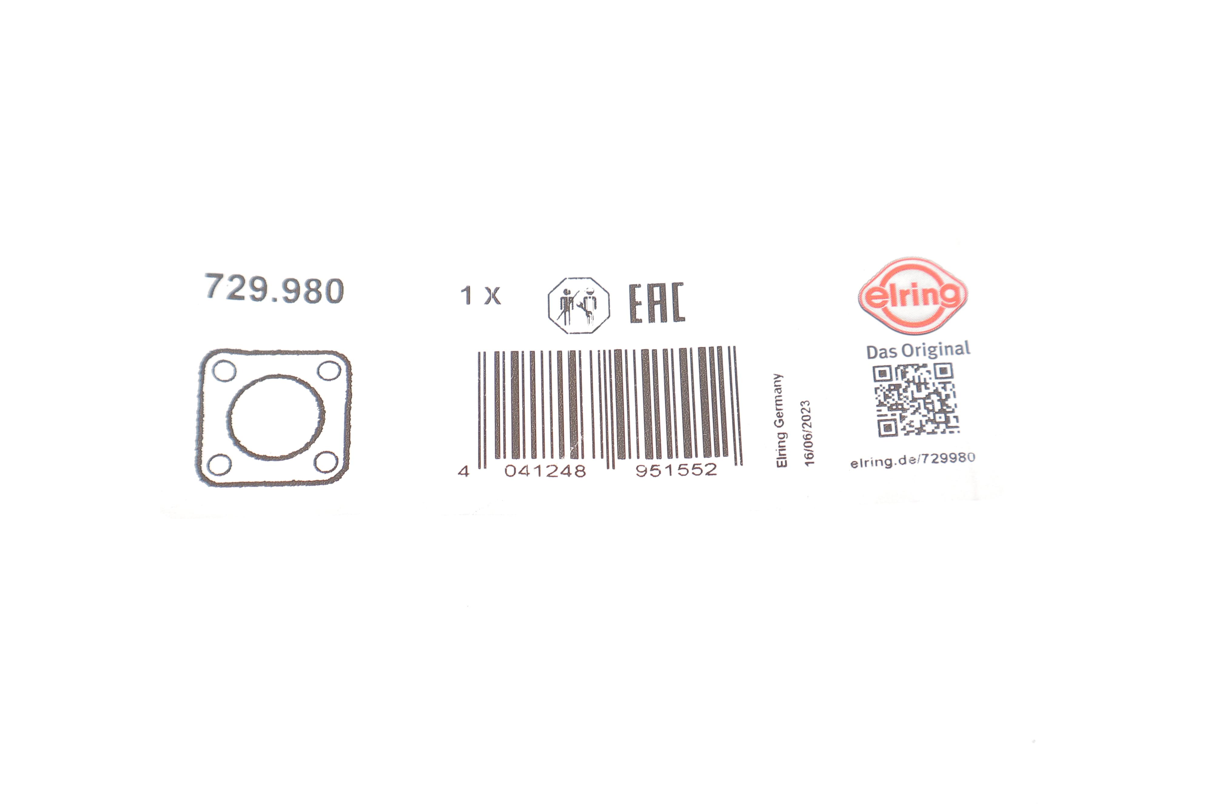 Прокладка интеркулера уплотнительная VW Caddy III 1.2 TSI 10-15