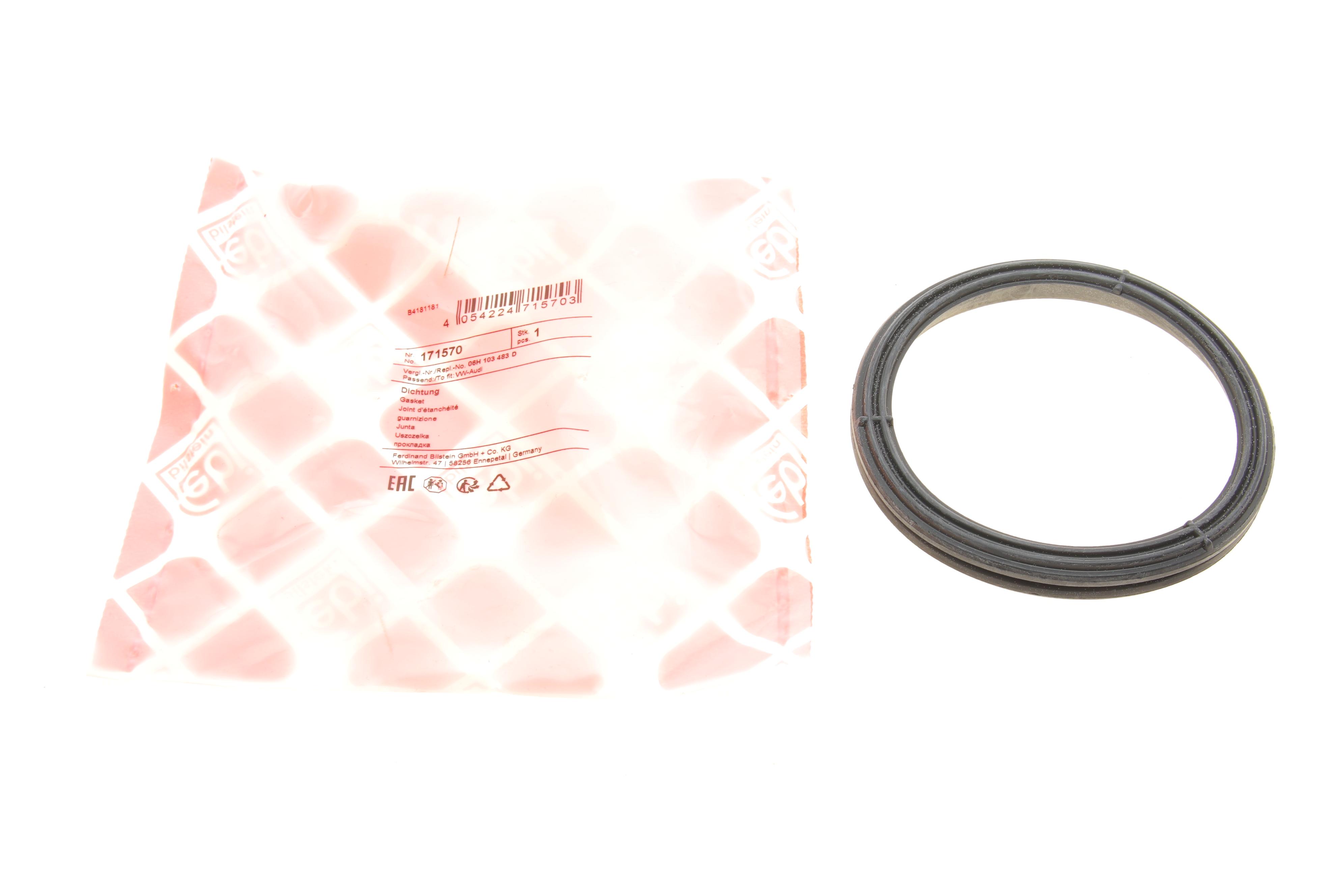 Прокладка крышки двигателя передней VW T5/T6 2.0 TSI 12-