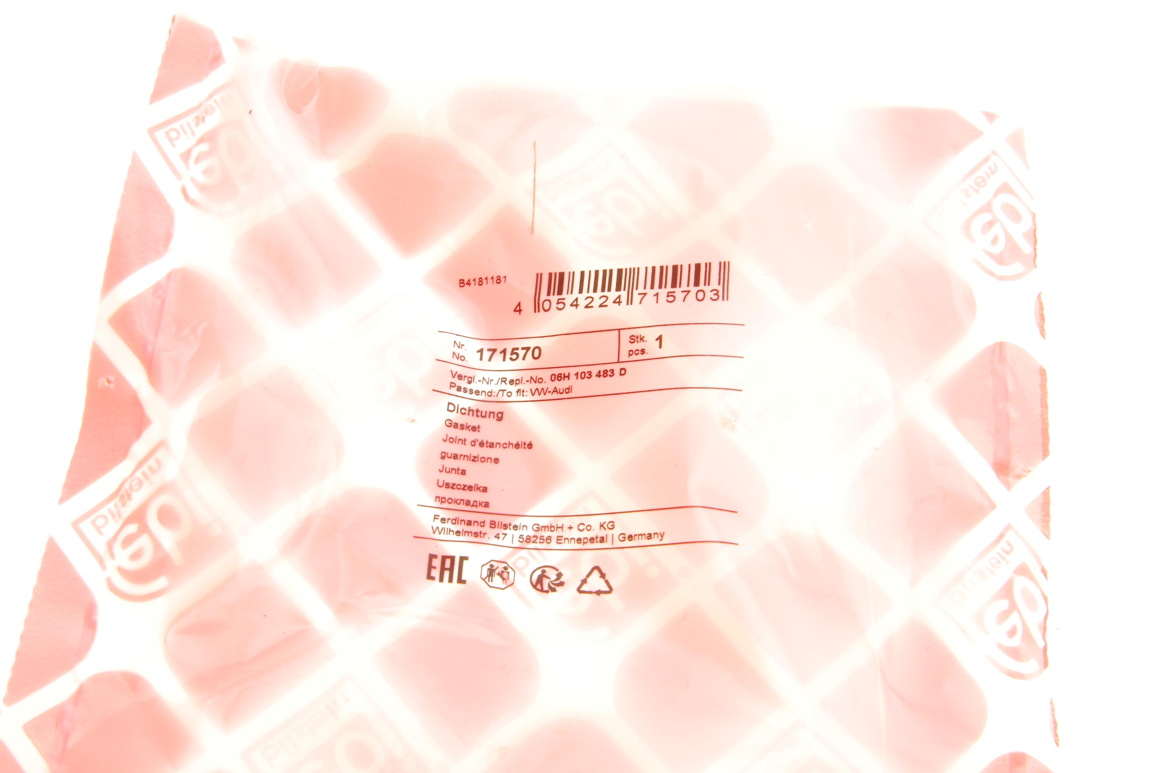 Прокладка крышки двигателя передней VW T5/T6 2.0 TSI 12-