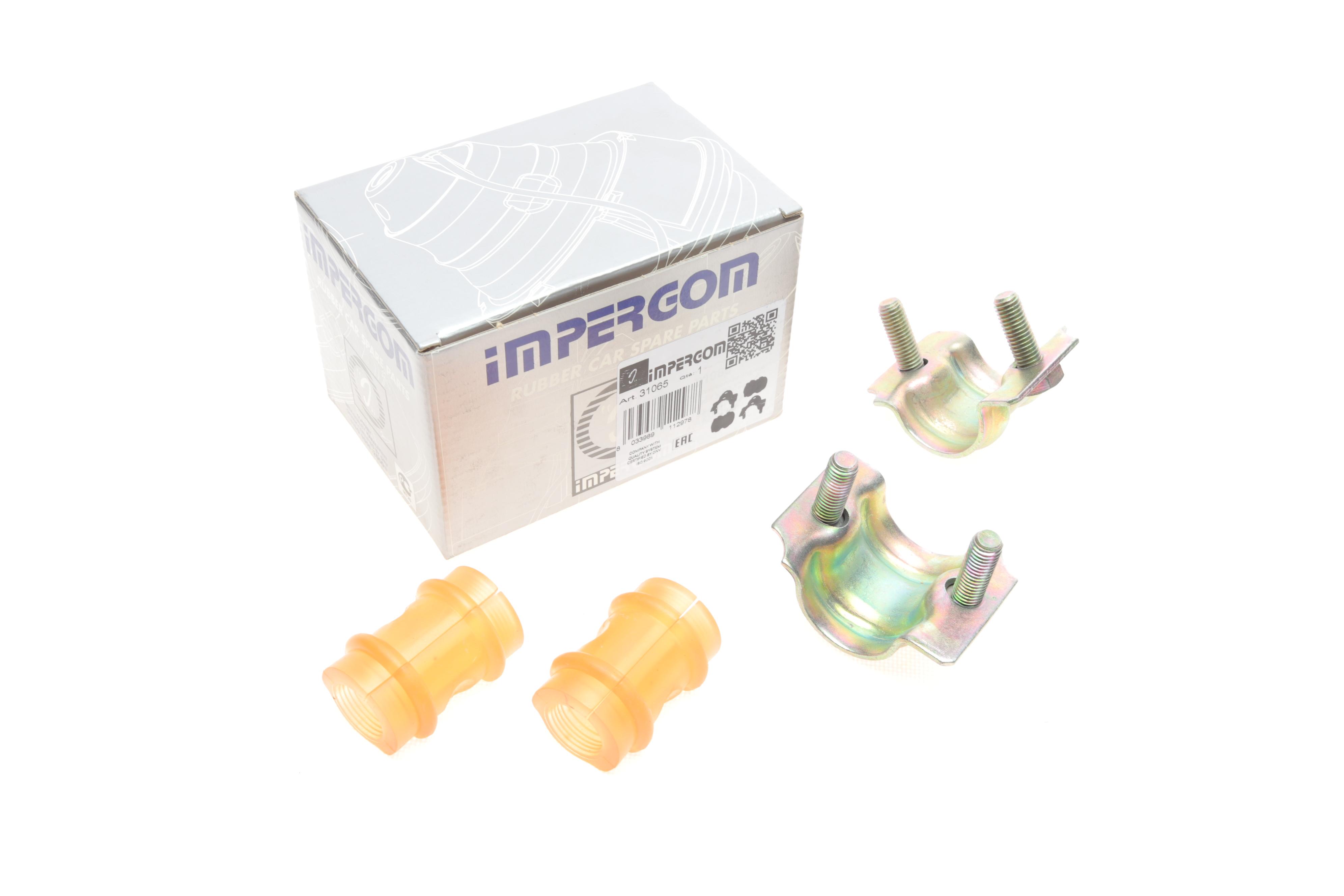 Ремкомплект стабилизатора (переднего) Peugeot 205/309 86-98