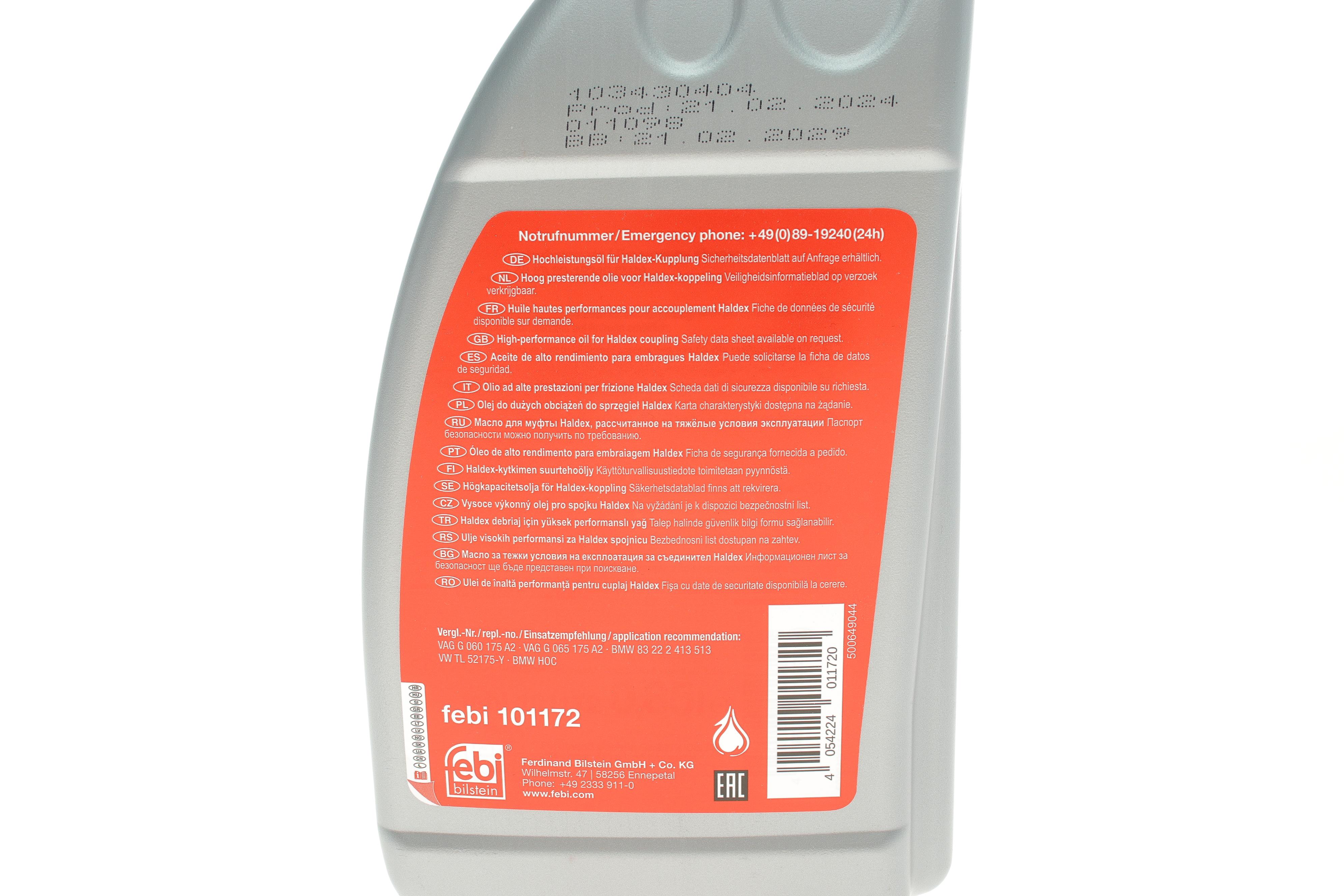 Комплект фильтра масляного дифференциала Ford Kuga 2.0TDCi/2.5 08-12 (+ масло 101172)