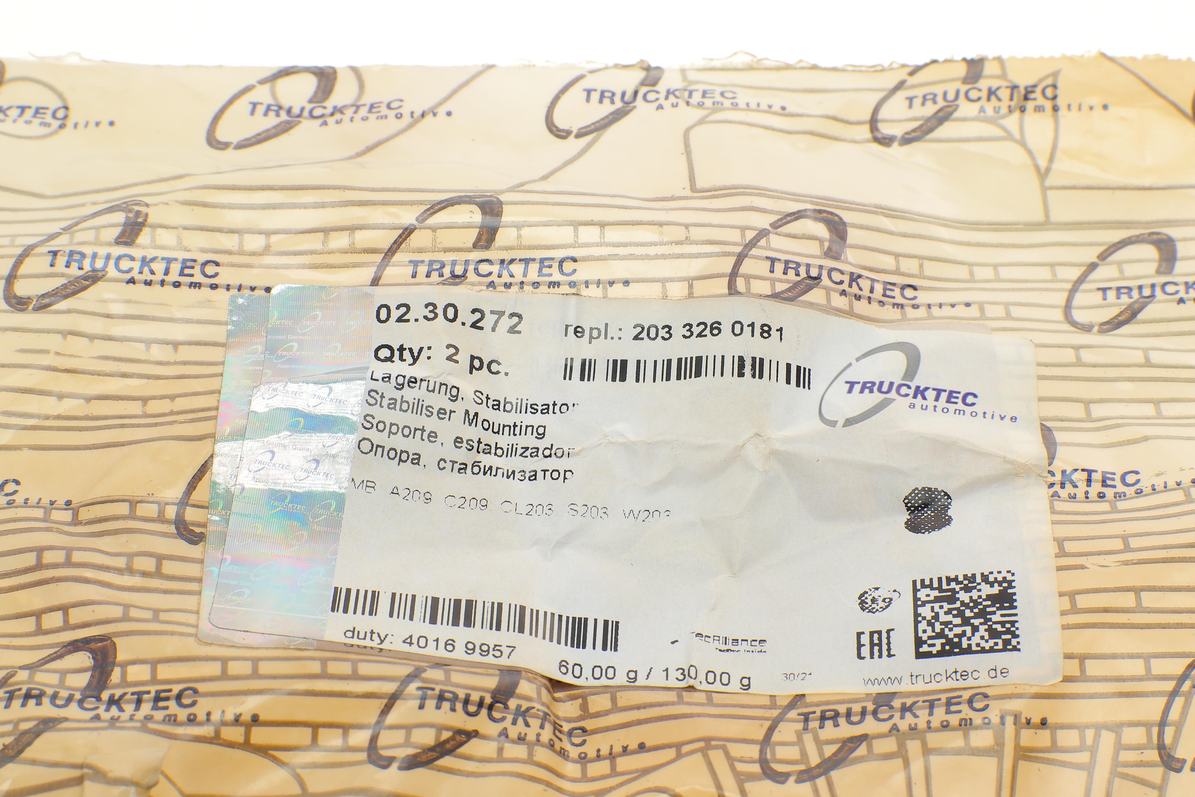 Втулка стабілізатора (заднього) MB C-class (W203/S203) 00-08 (d=15mm)