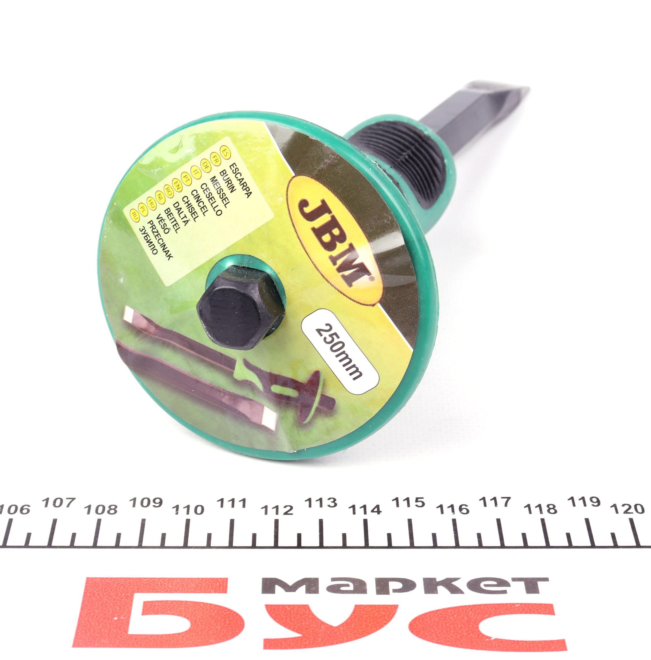 Зубило 18x250 мм