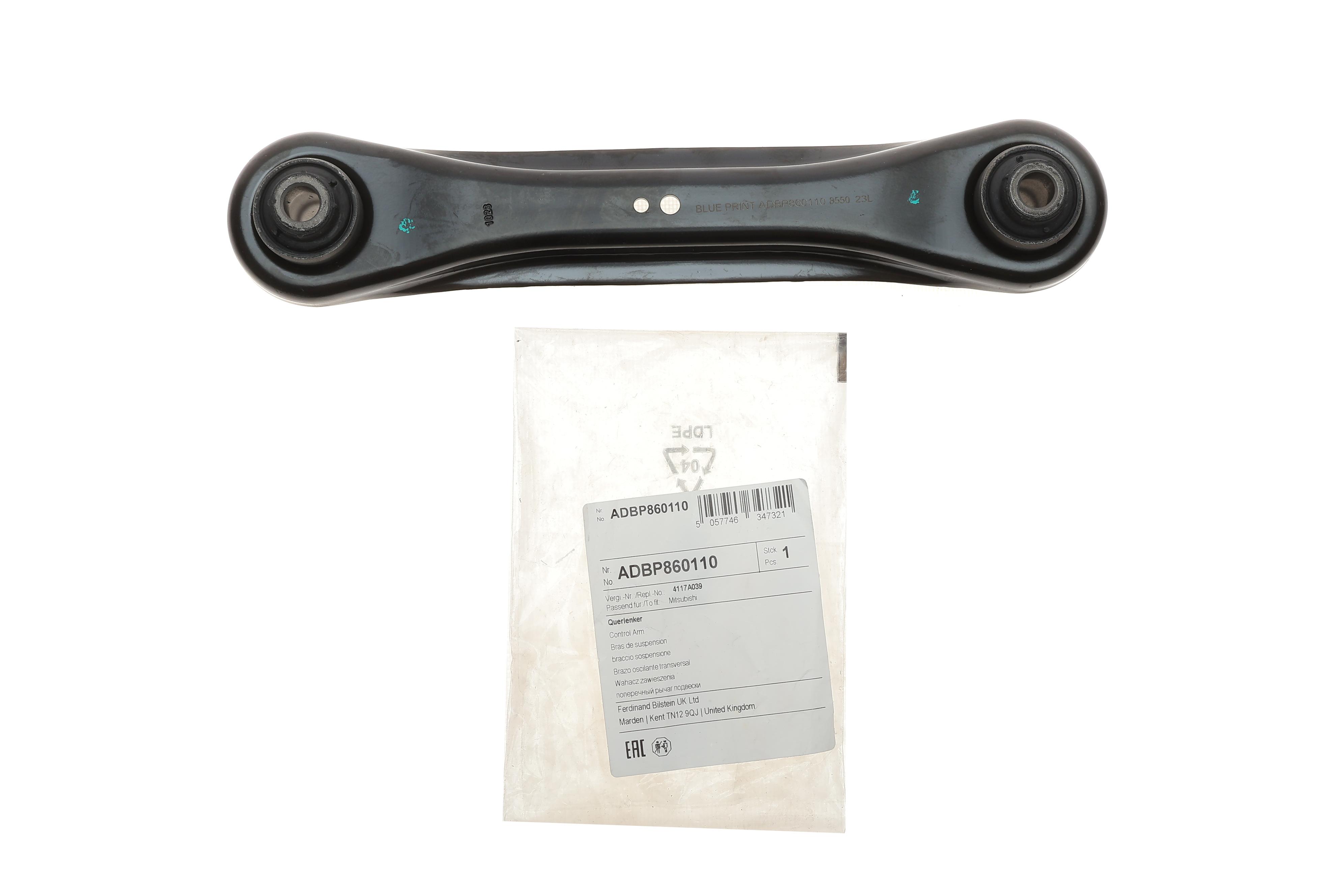 Важіль підвіски (задній/зверху) Citroen C4/Mitsubishi Outlander/Peugeot 4008 10-