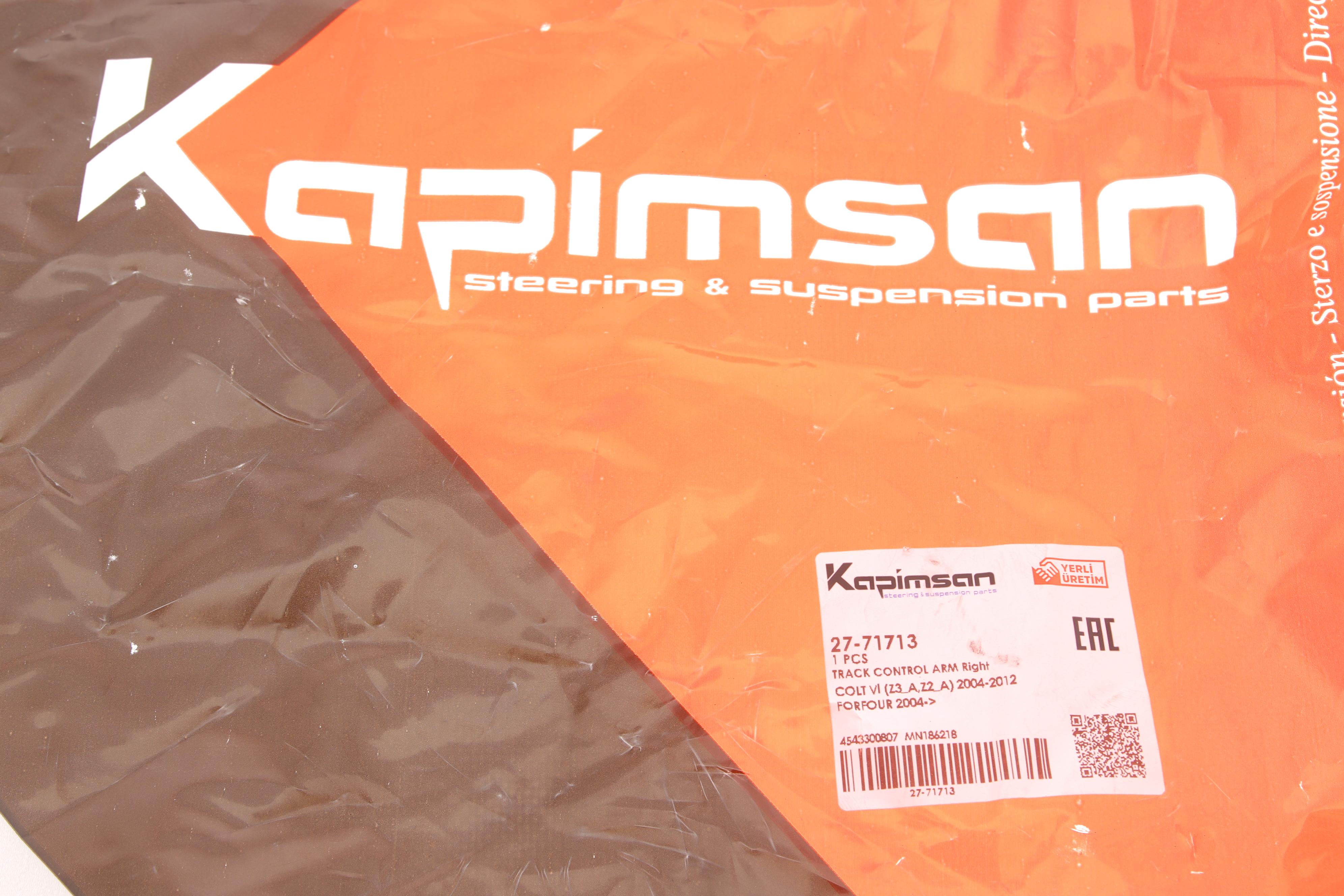 Важіль підвіски (передній/знизу) (R) Mitsubishi Colt 04-/ Smart Forfour 04-