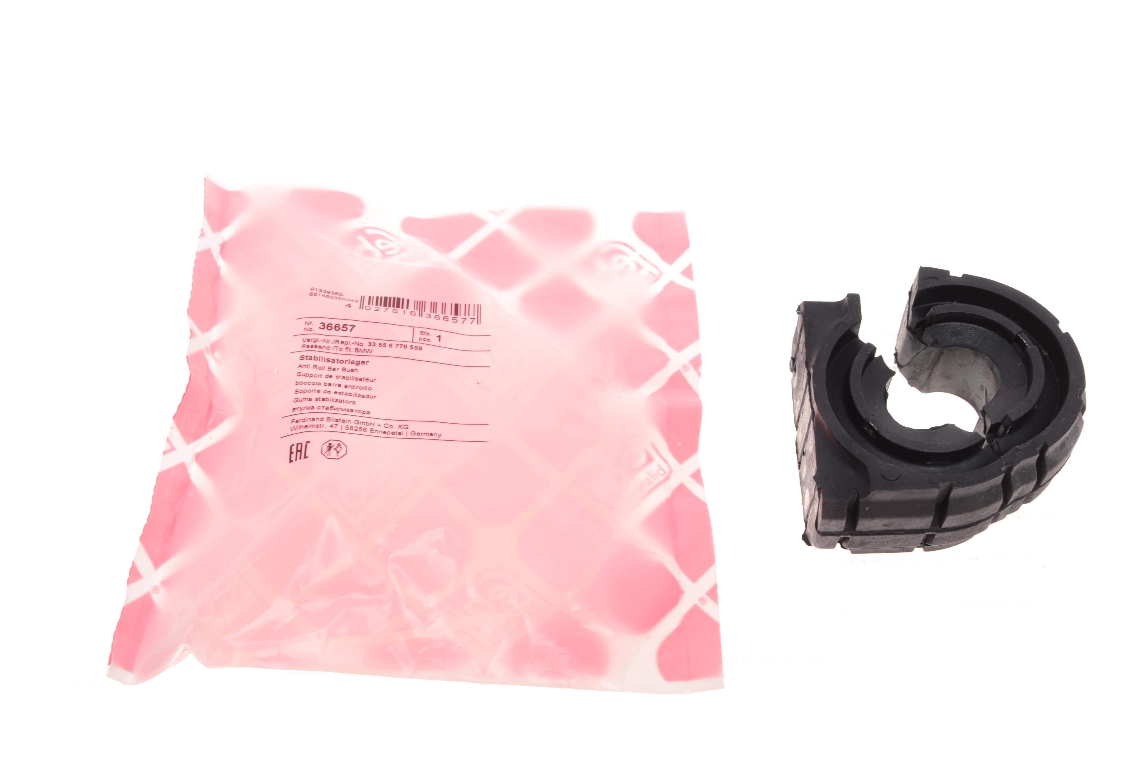 Втулка стабилизатора (заднего) BMW X5 (E70/F15/F85)/X6 (E71/E72) 3.0-4.8i 07- (d=24mm)