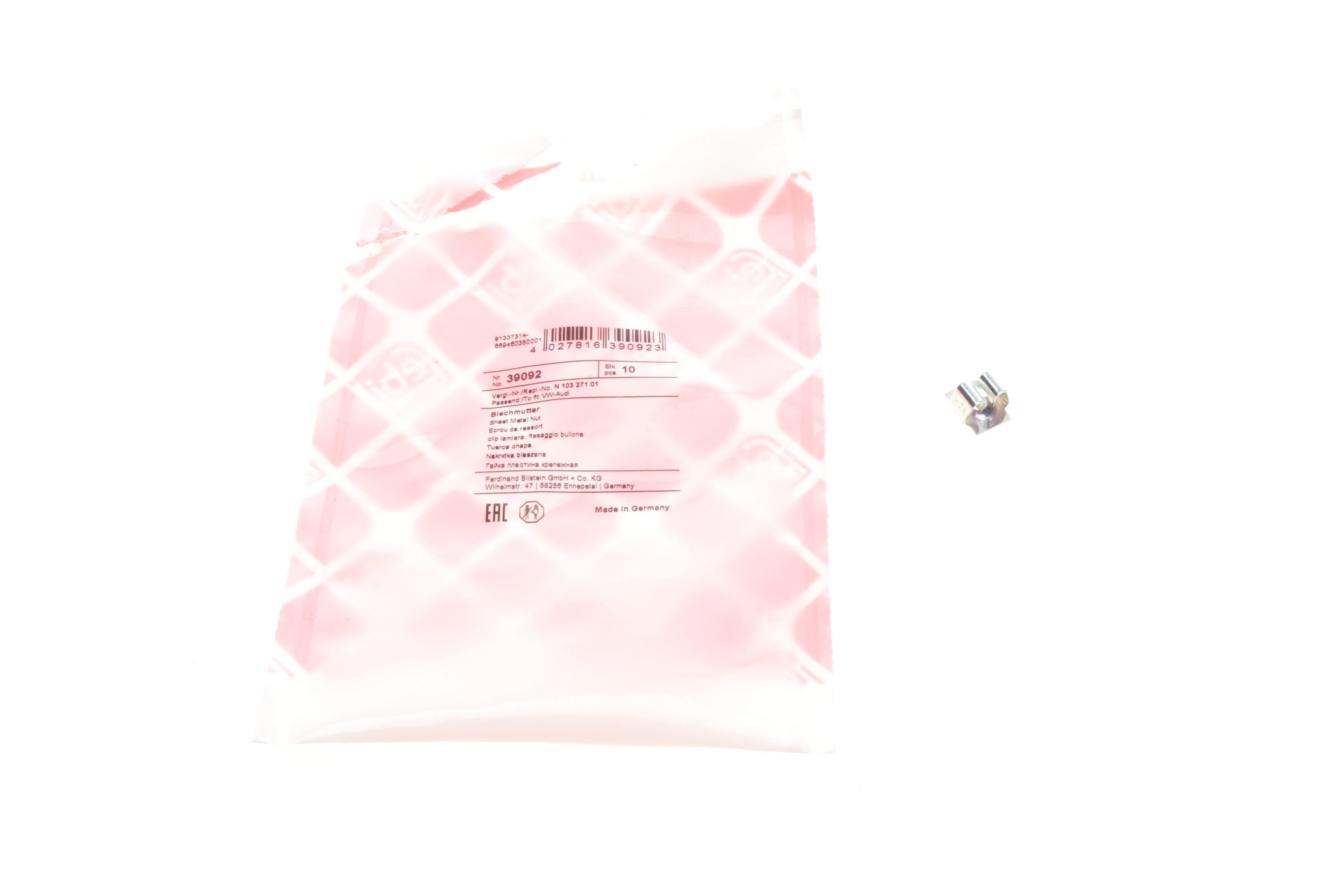 Гайка пластиковая для крепления изоляции под капотом