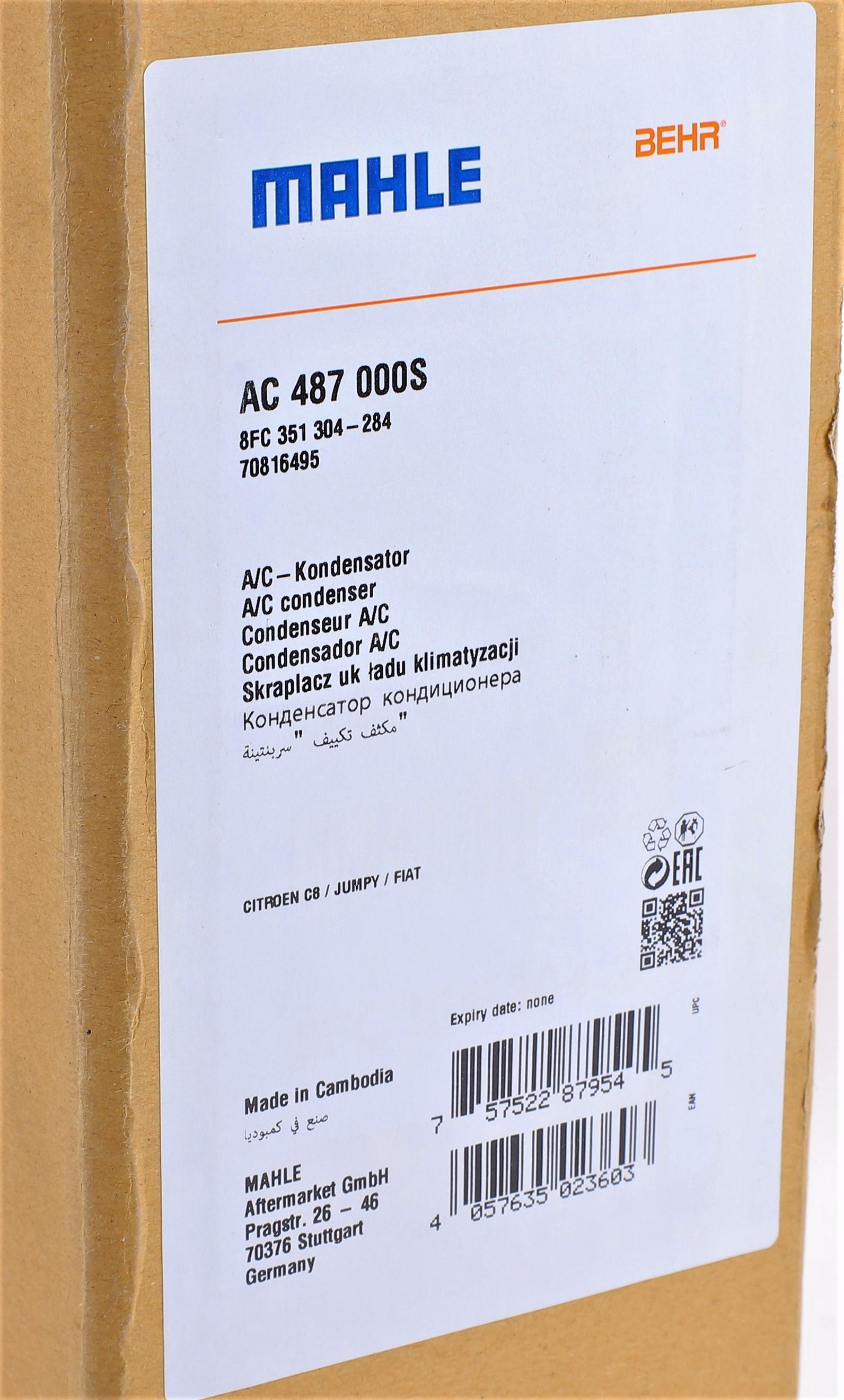 Радіатор кондиціонера Fiat Scudo 1.6D/2.0D 07-