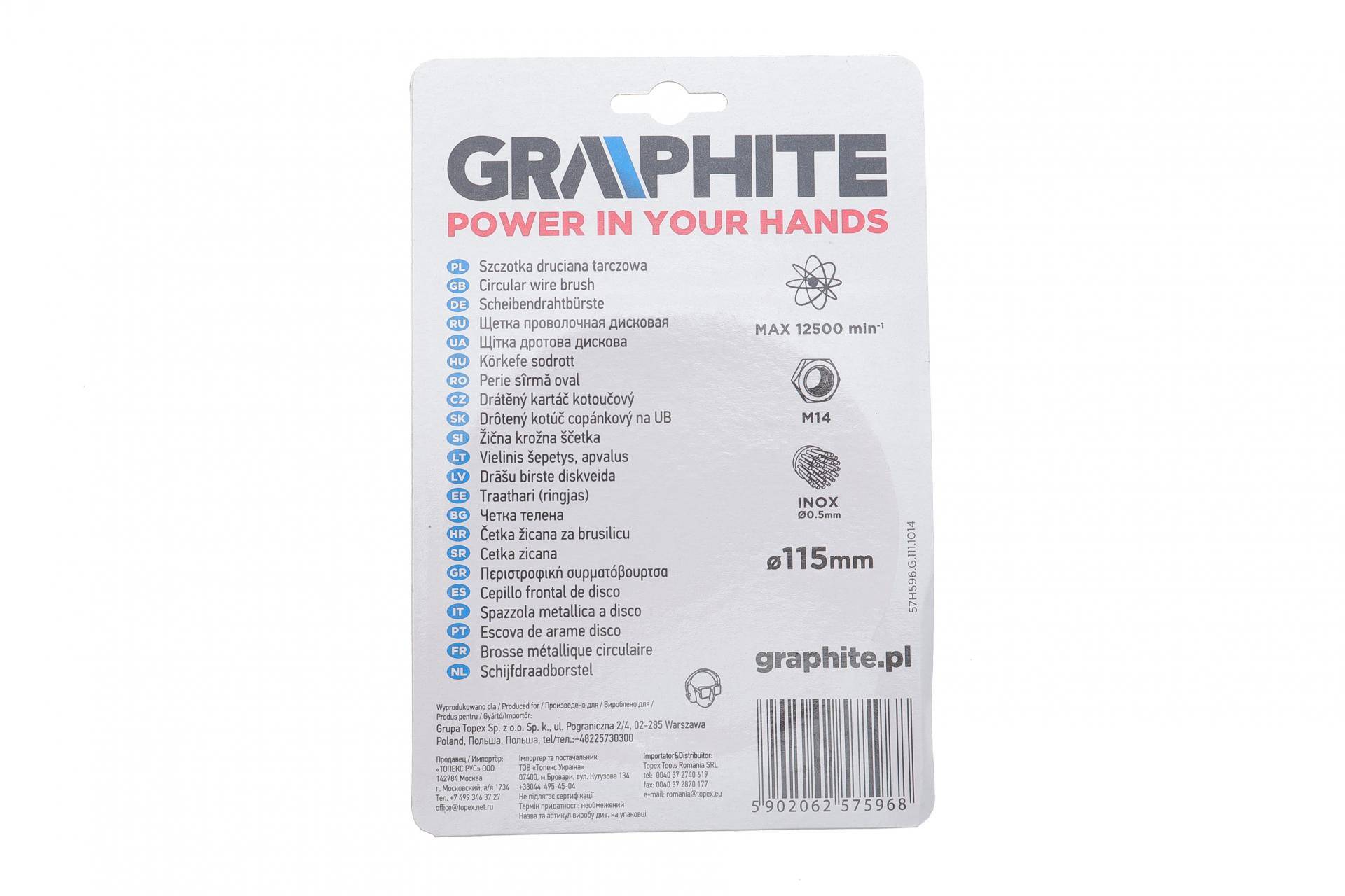 Щітка дискова Ø115 мм M14