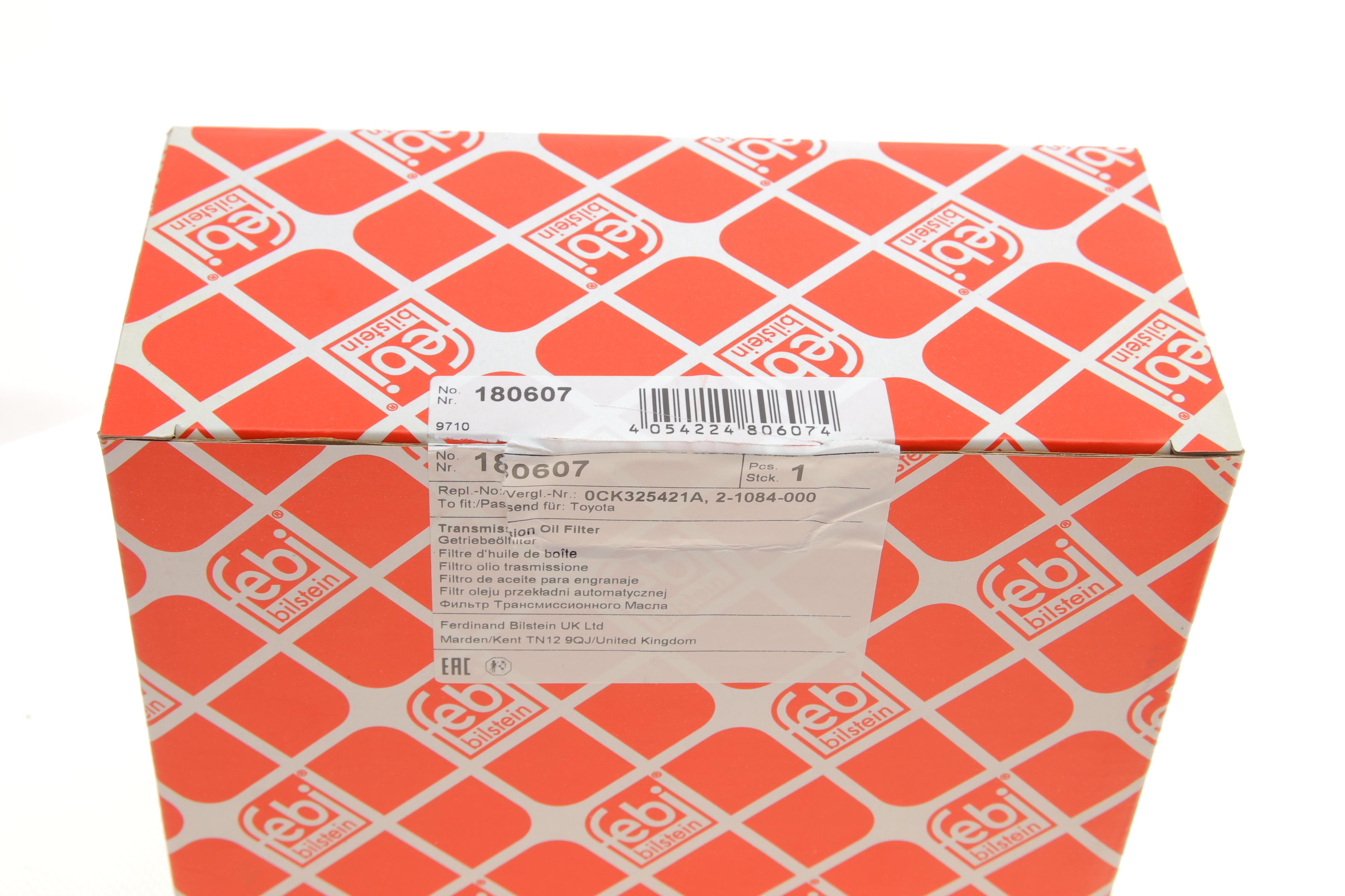 Фільтр АКПП Audi A4 2.0-3.3.0 TDI/1.4-2.0 TFSI 15- (сітчастий + прокладка)